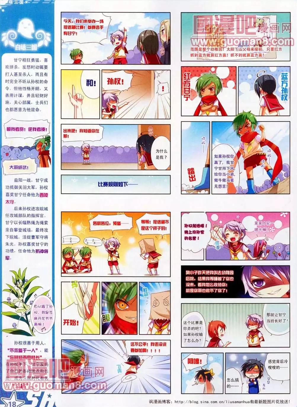第 20 页