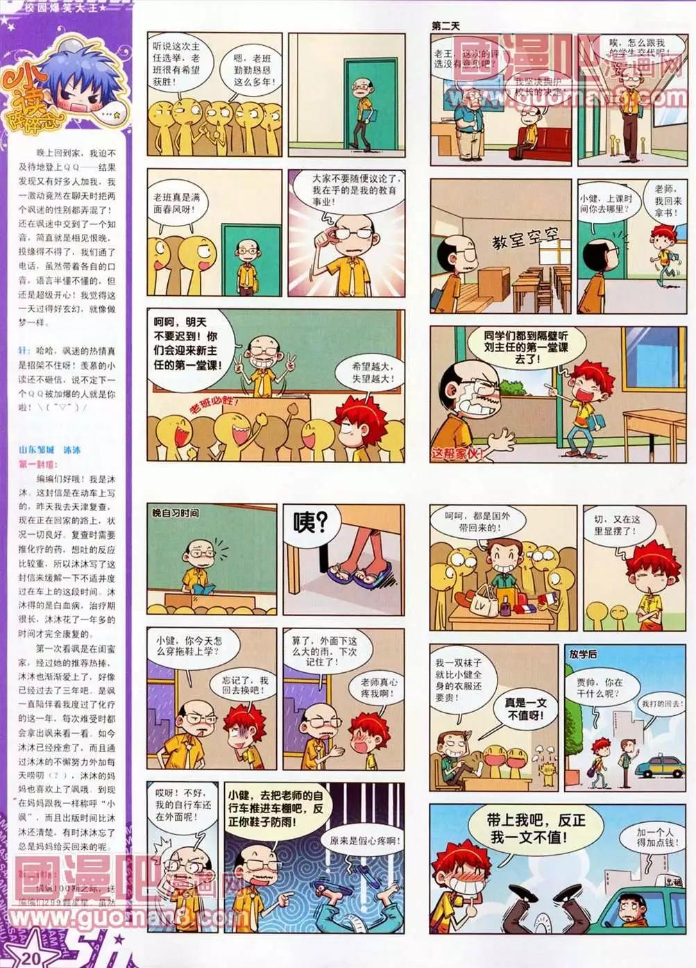 第 22 页