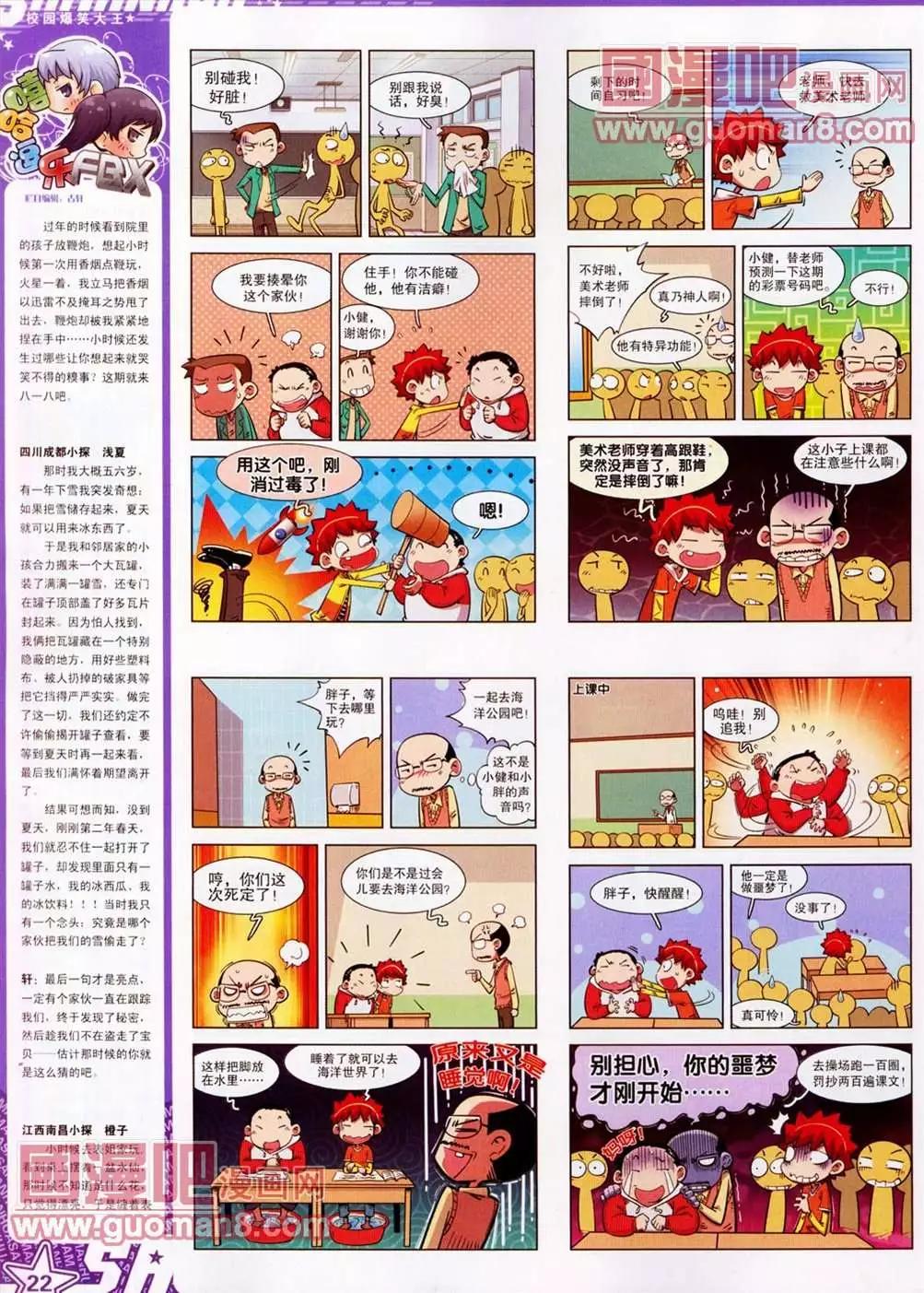 第 24 页