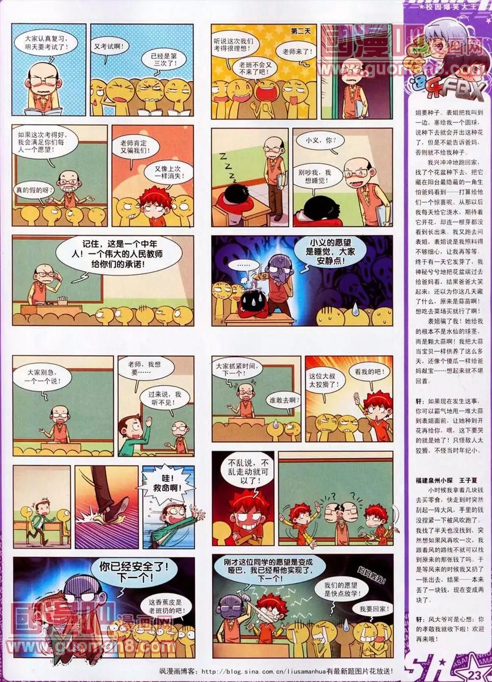 第 25 页