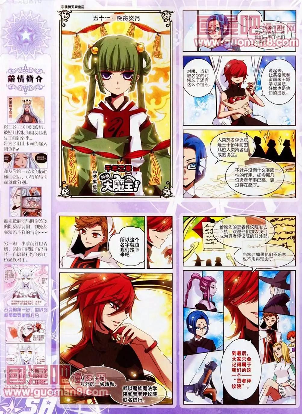 第 26 页