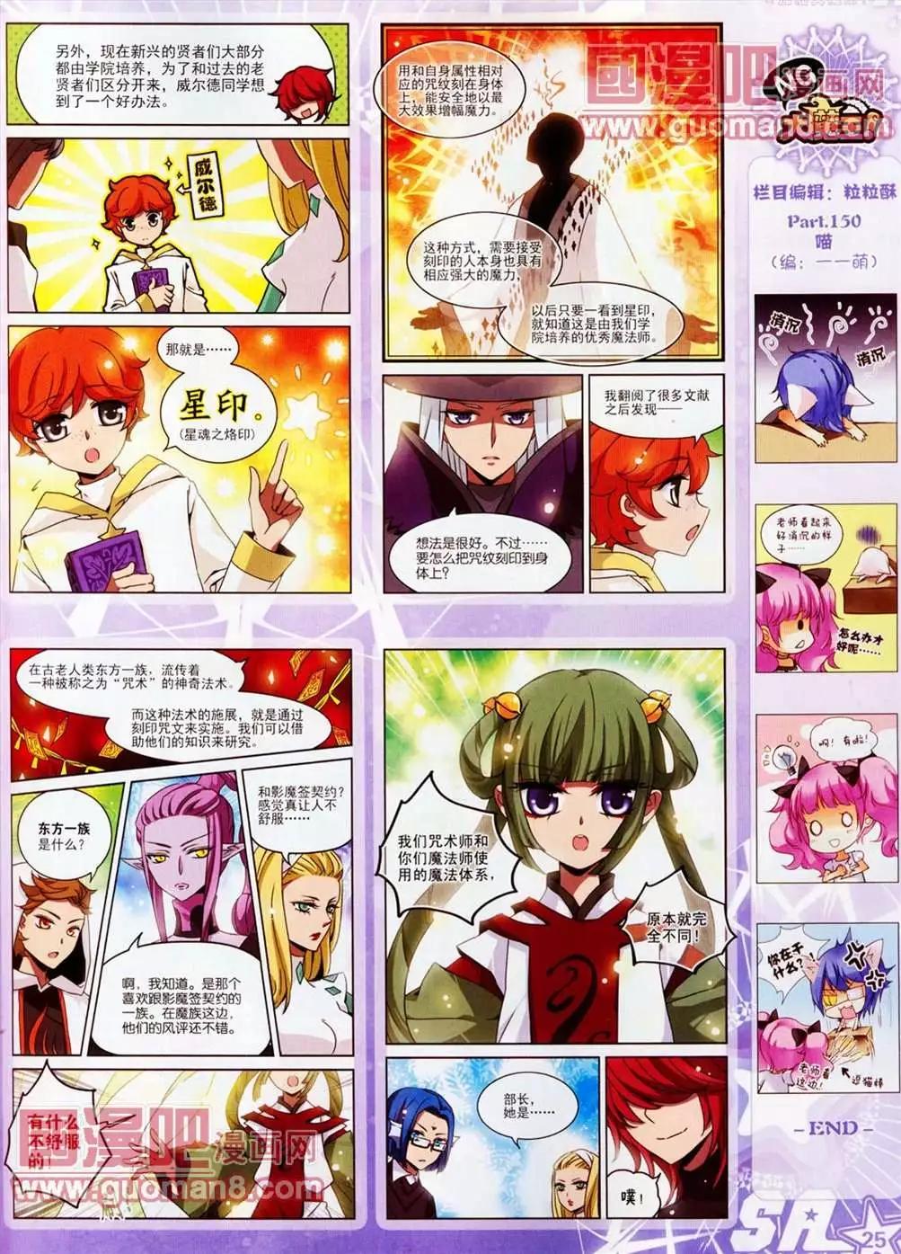 第 27 页