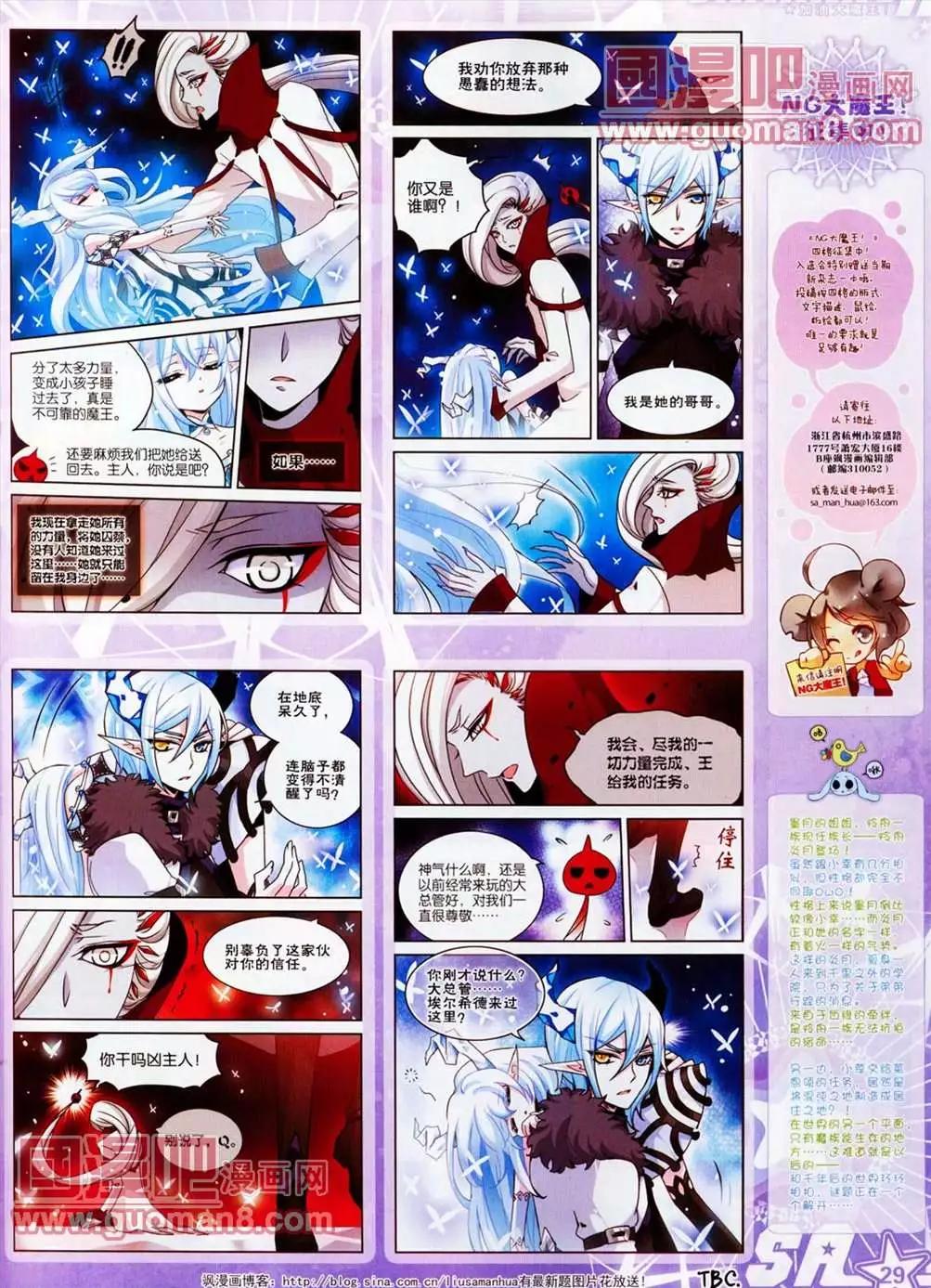 第 31 页