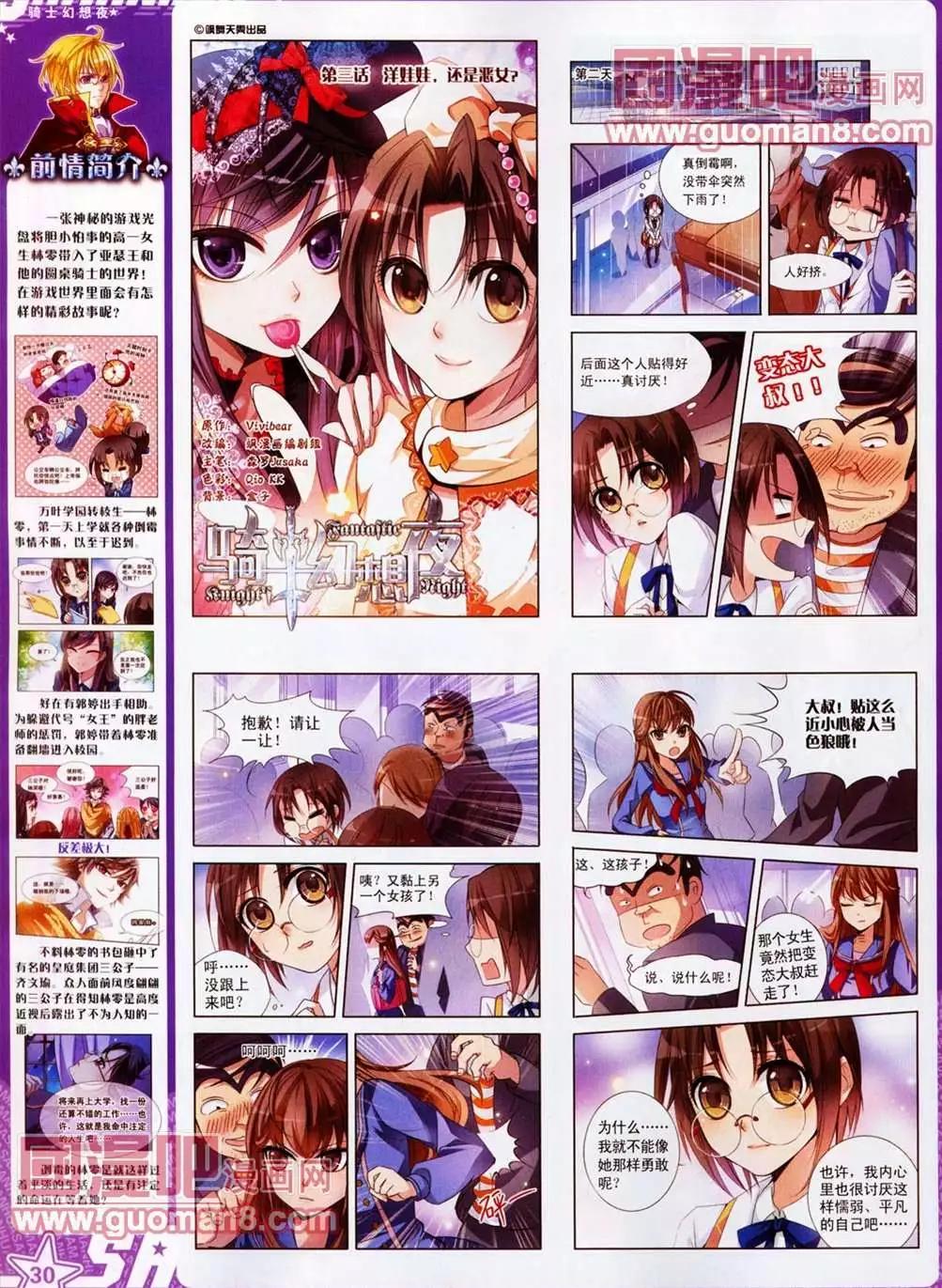 第 32 页