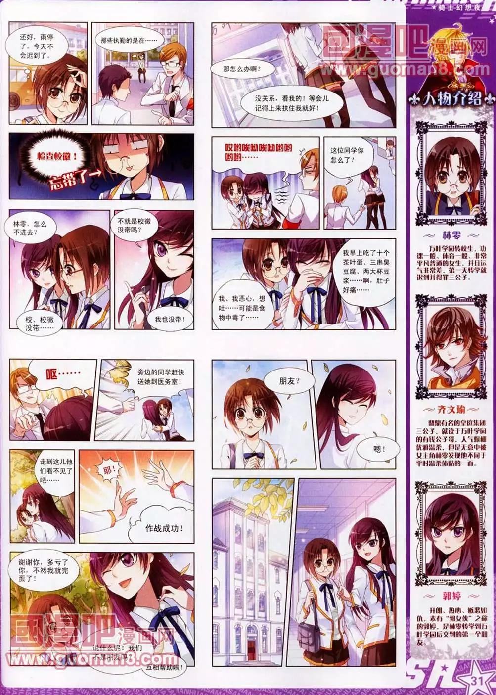 第 33 页