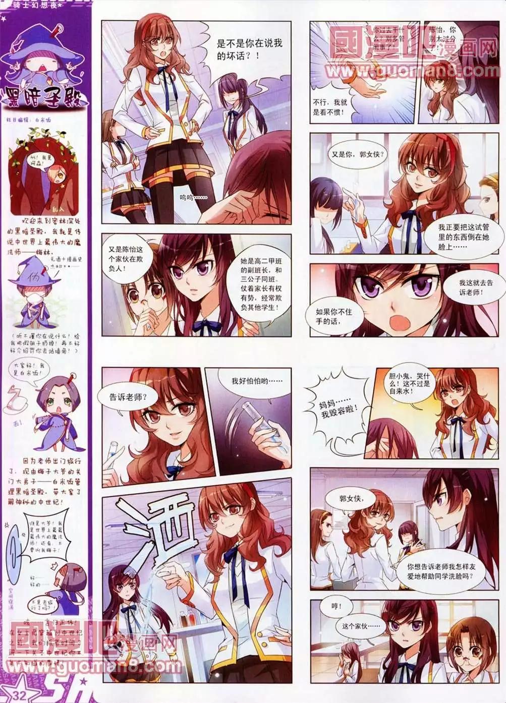 第 34 页