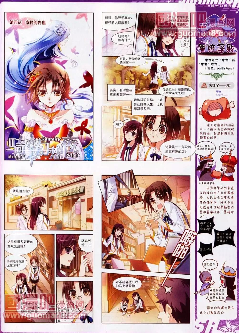 第 35 页