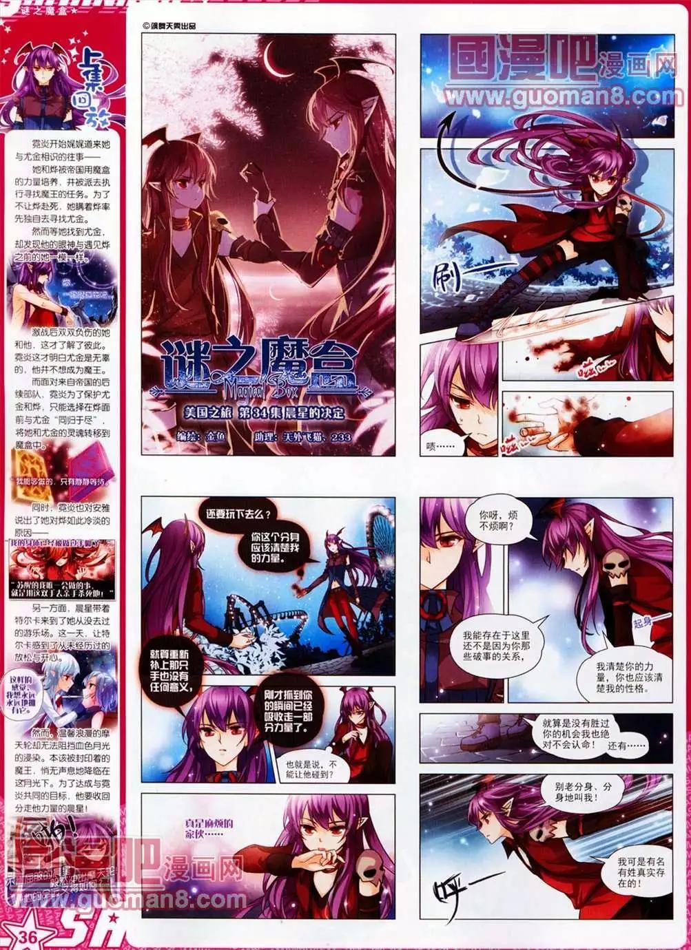 第 38 页