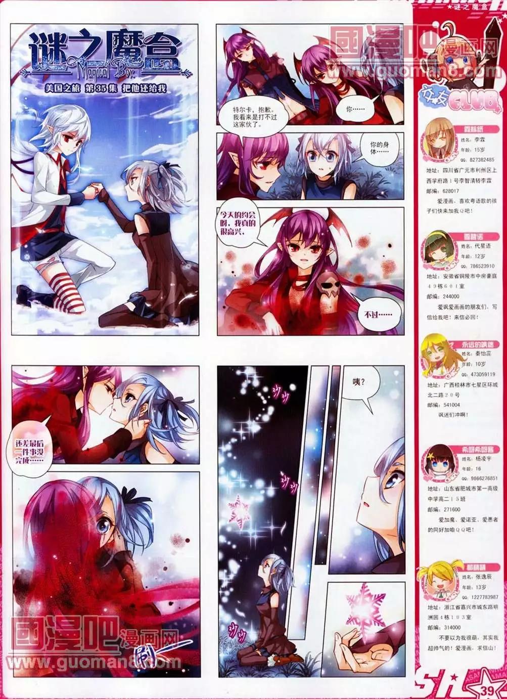 第 41 页