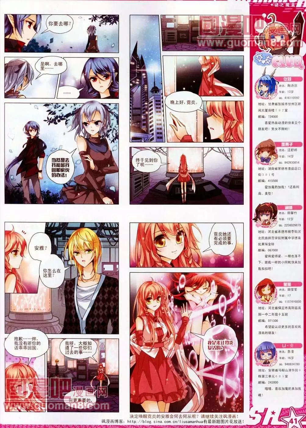 第 43 页