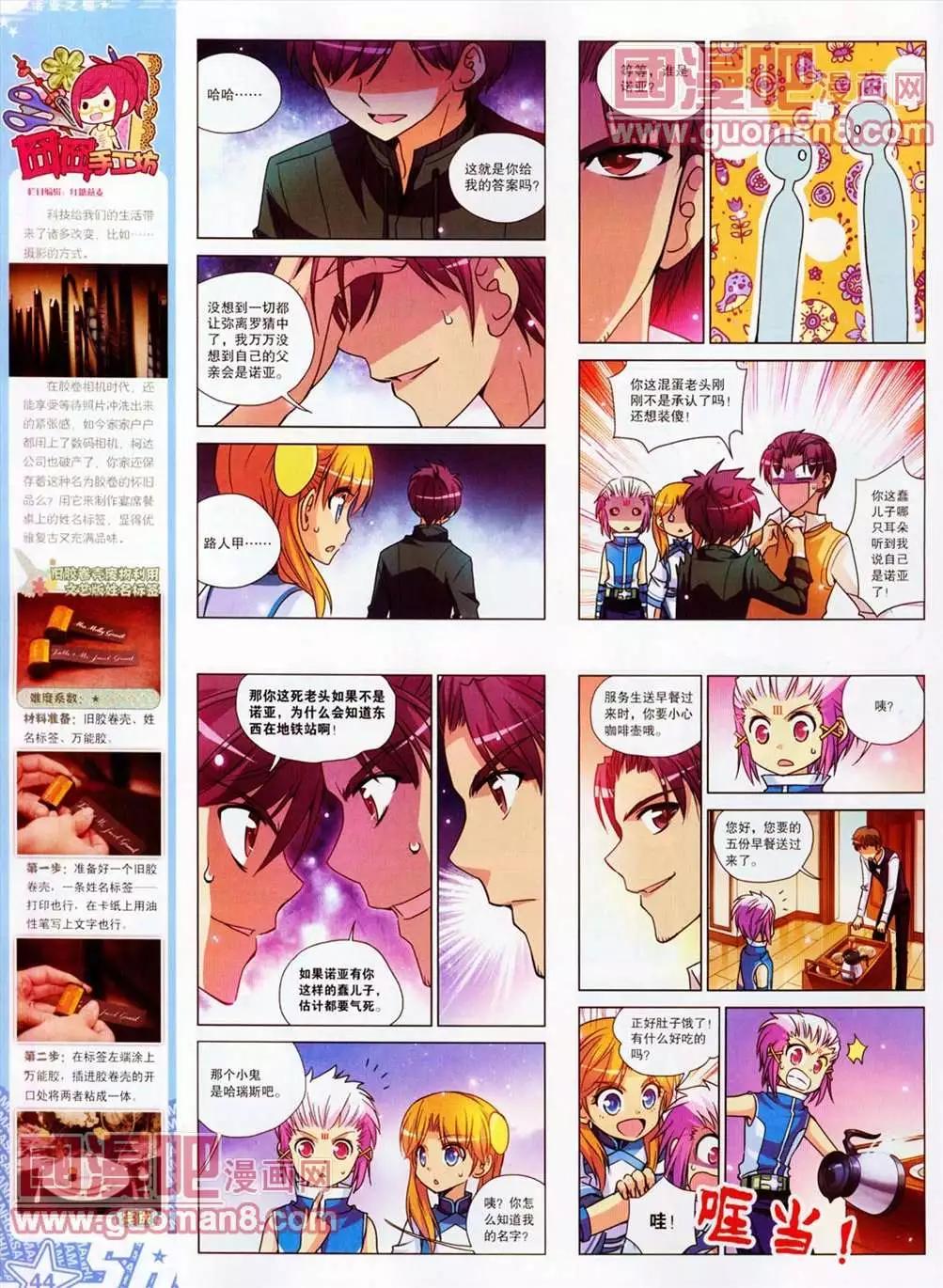 第 46 页