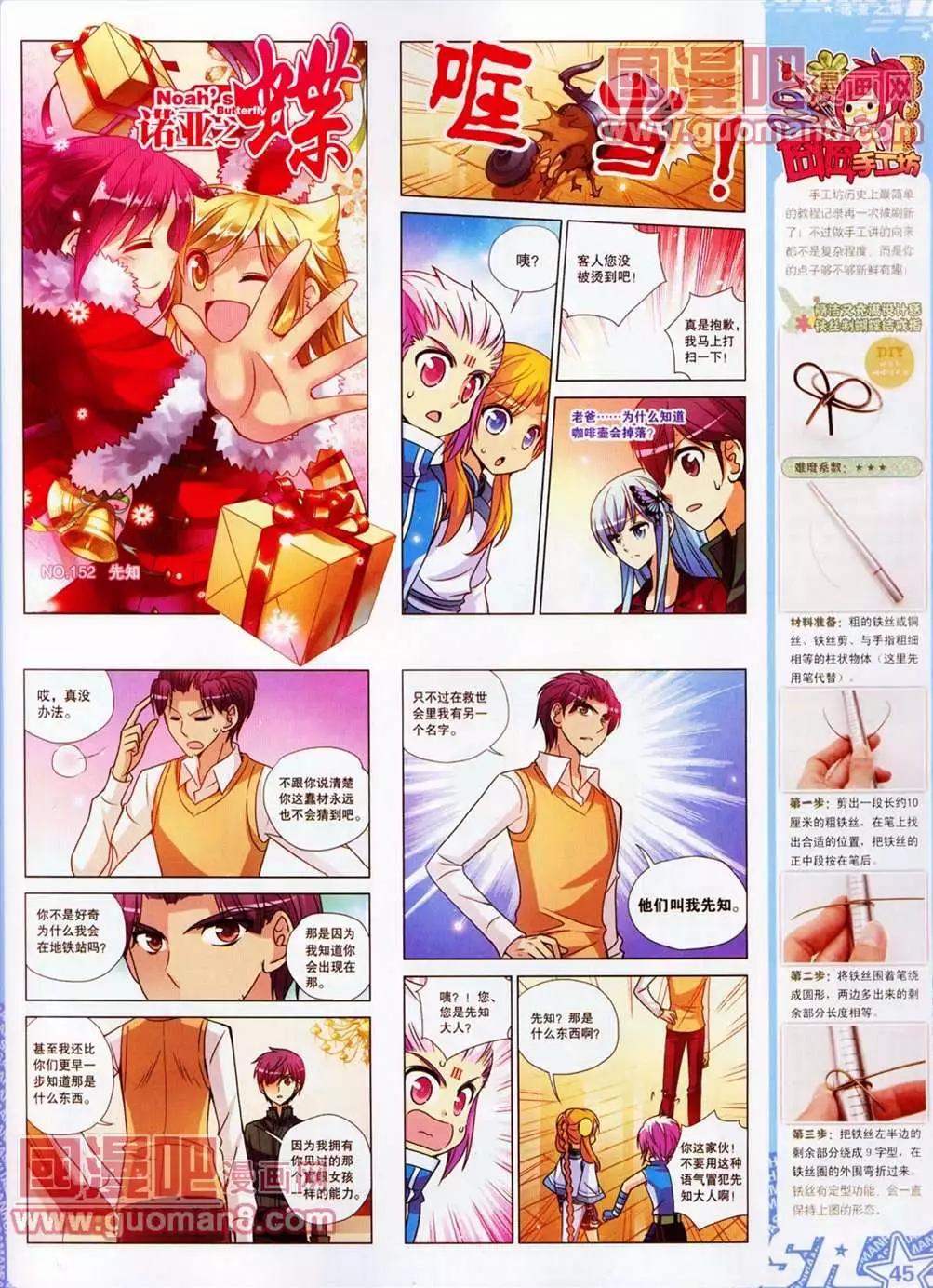 第 47 页