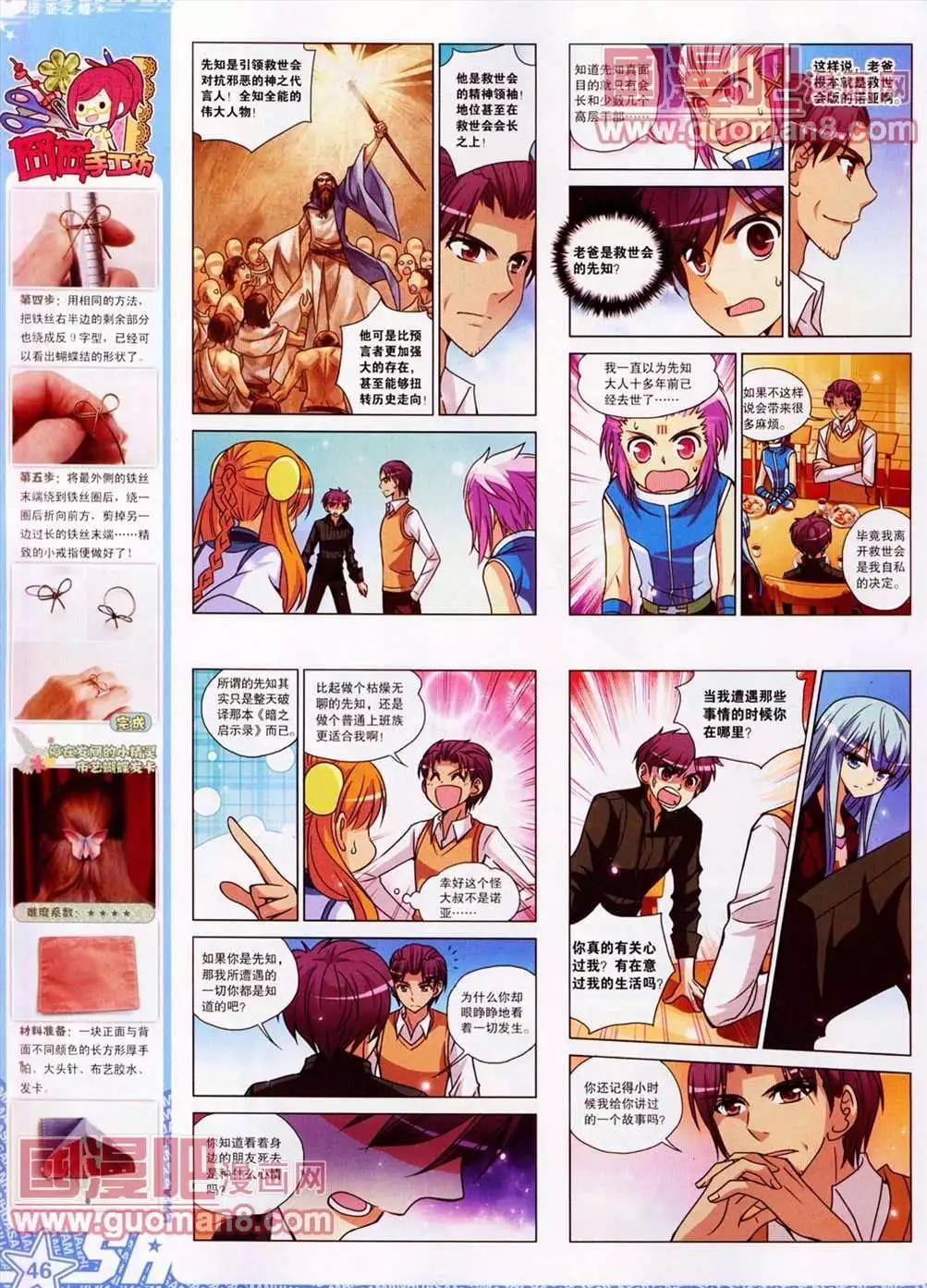 第 48 页