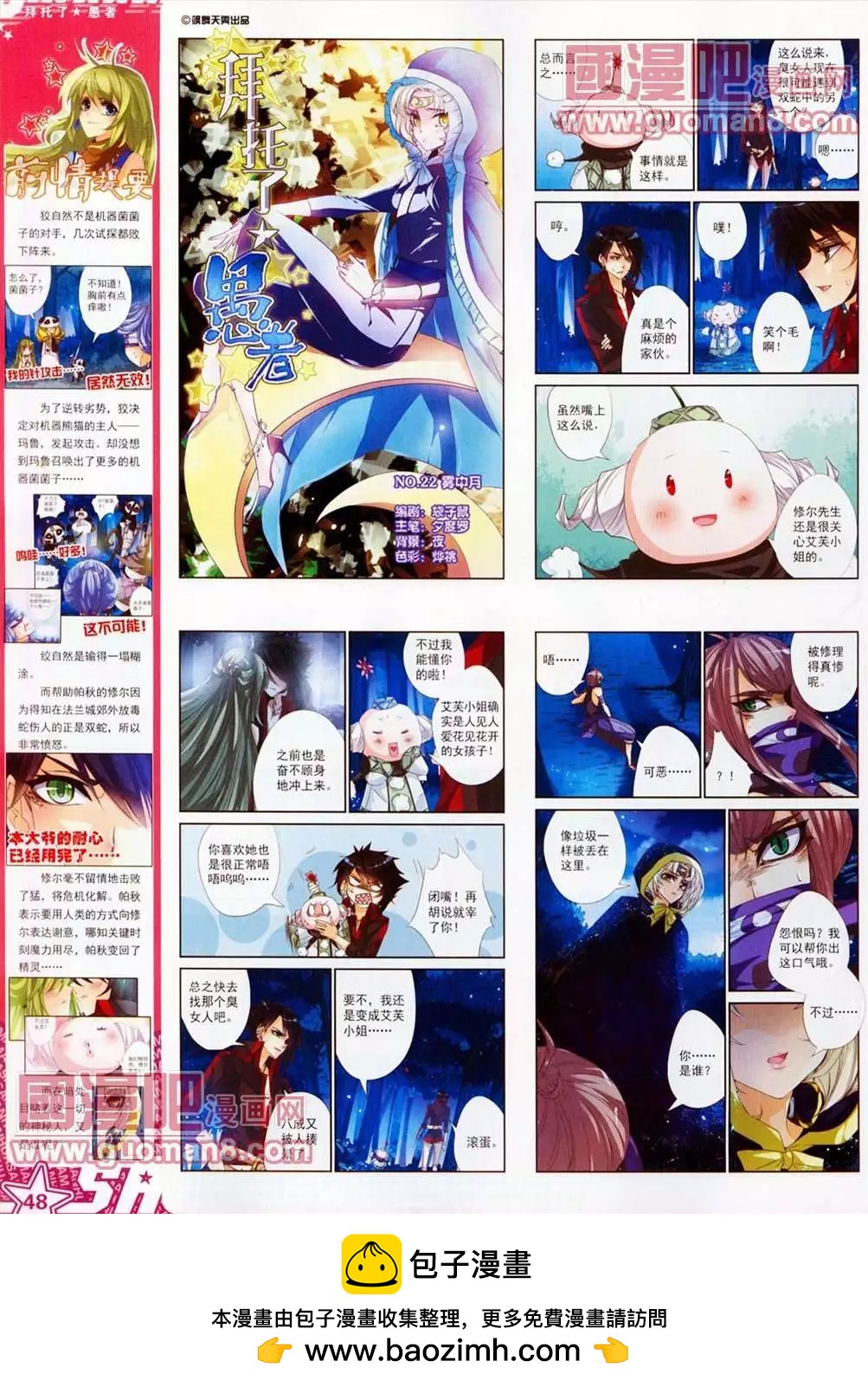 第 50 页