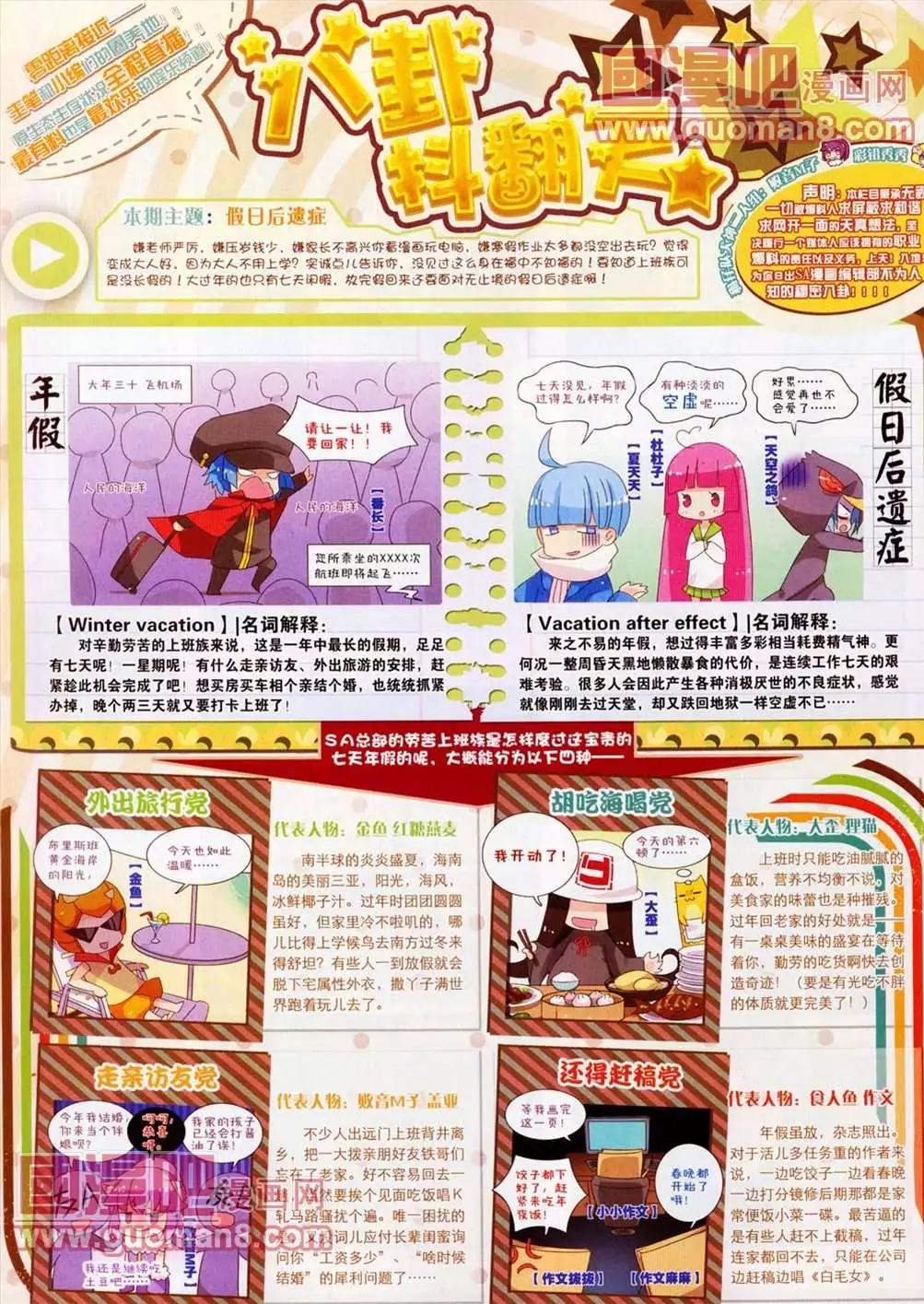 第 56 页