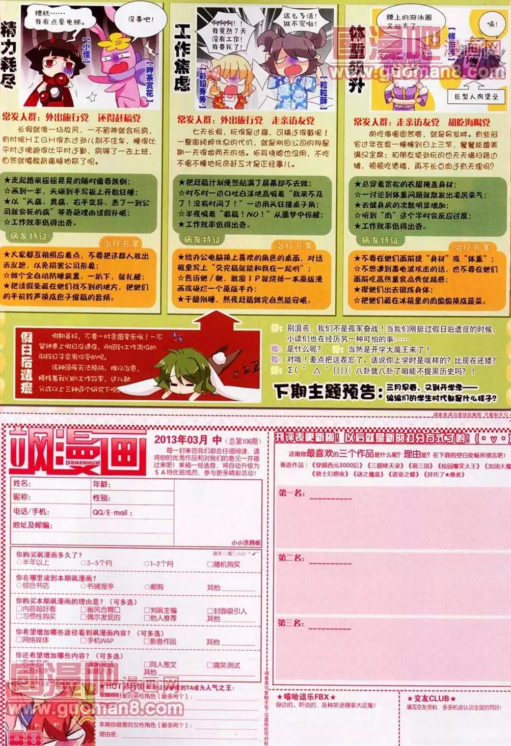 第 57 页
