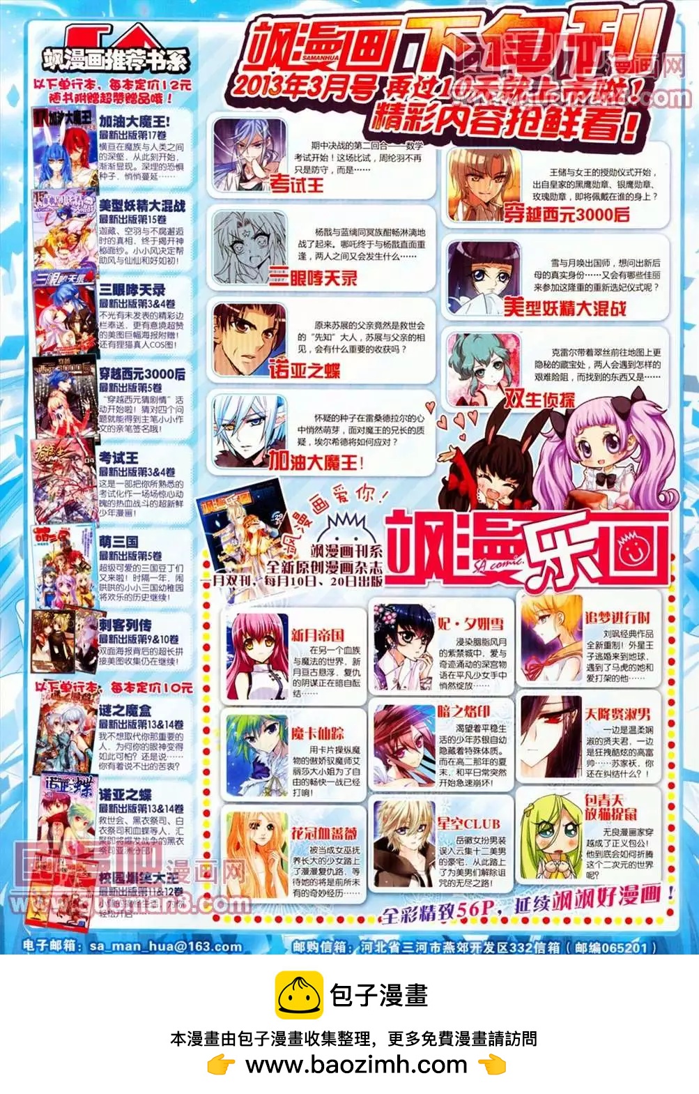 第 60 页