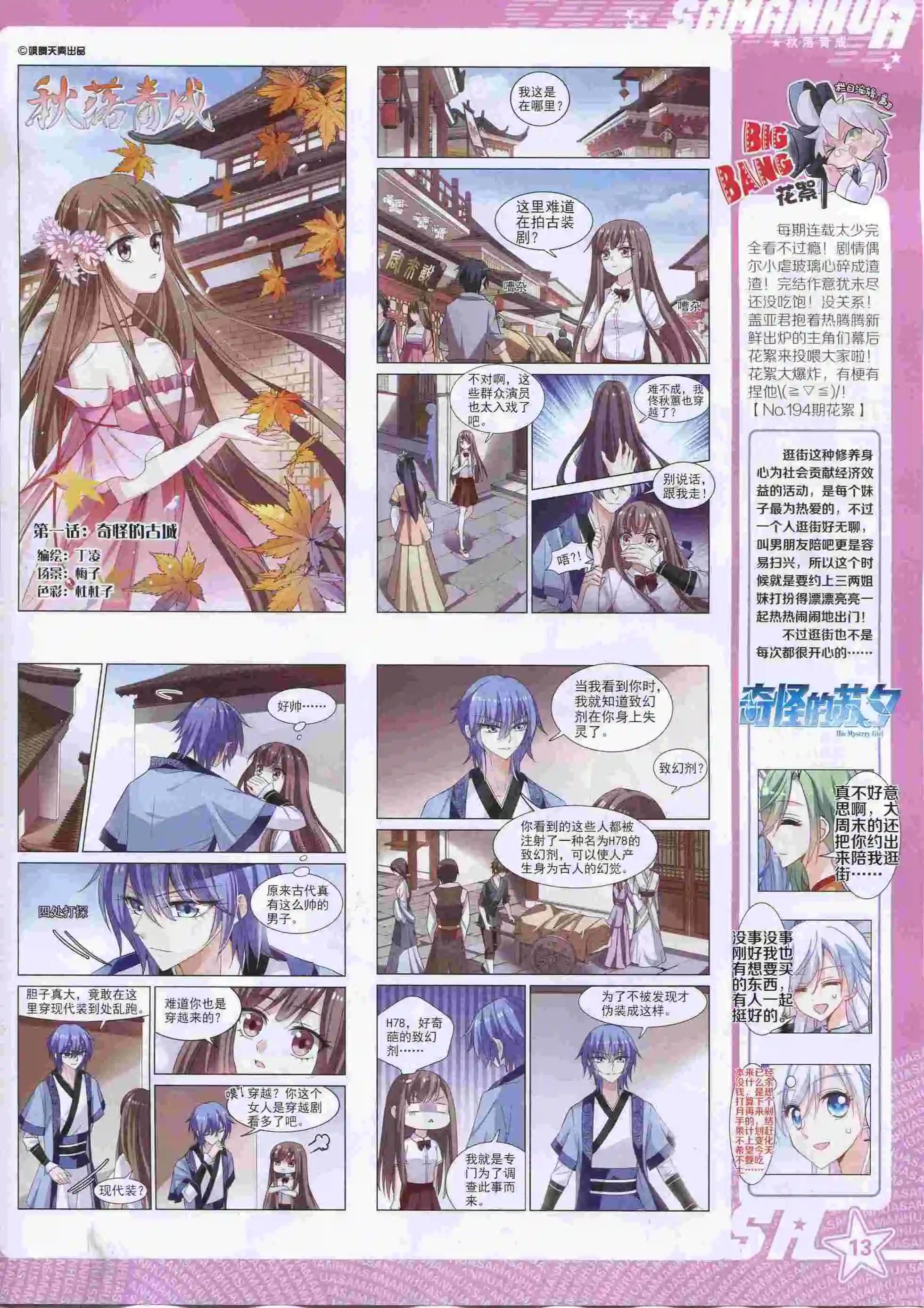 第 15 页