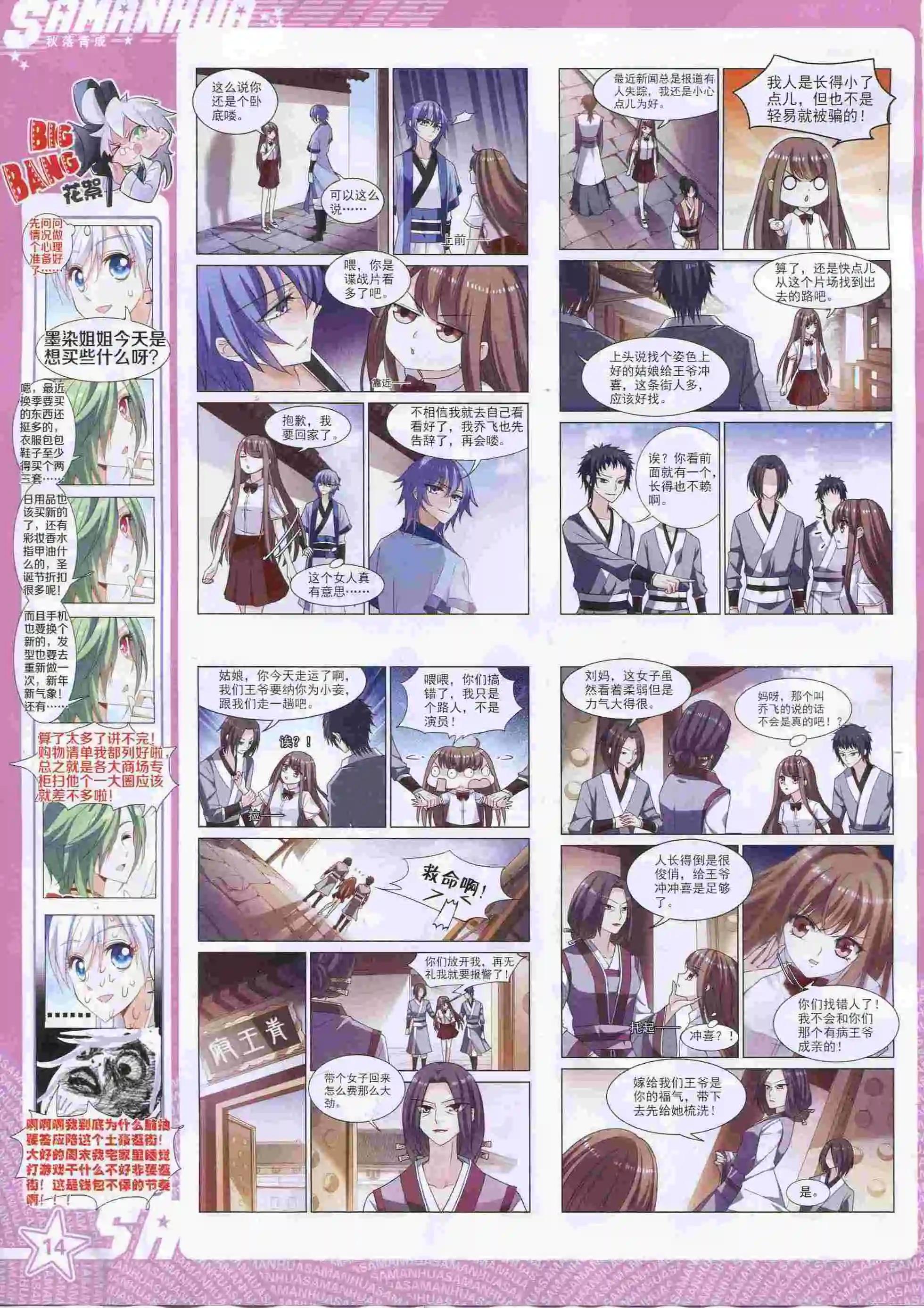 第 16 页