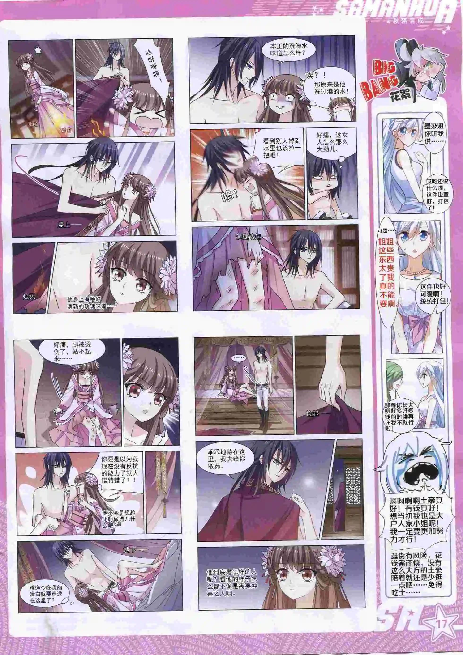 第 19 页