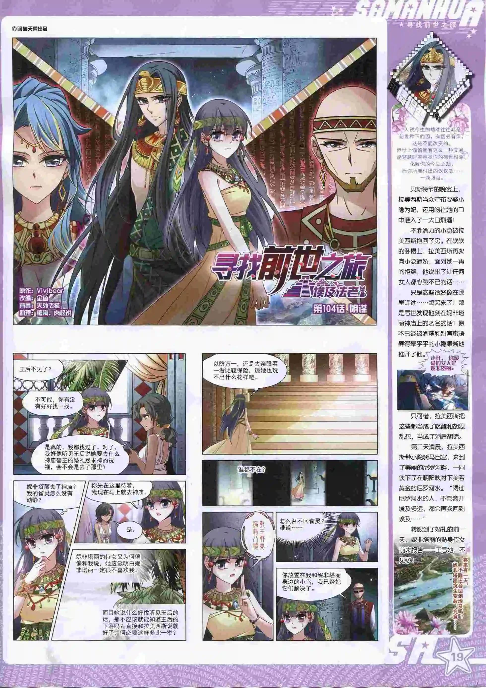 第 21 页