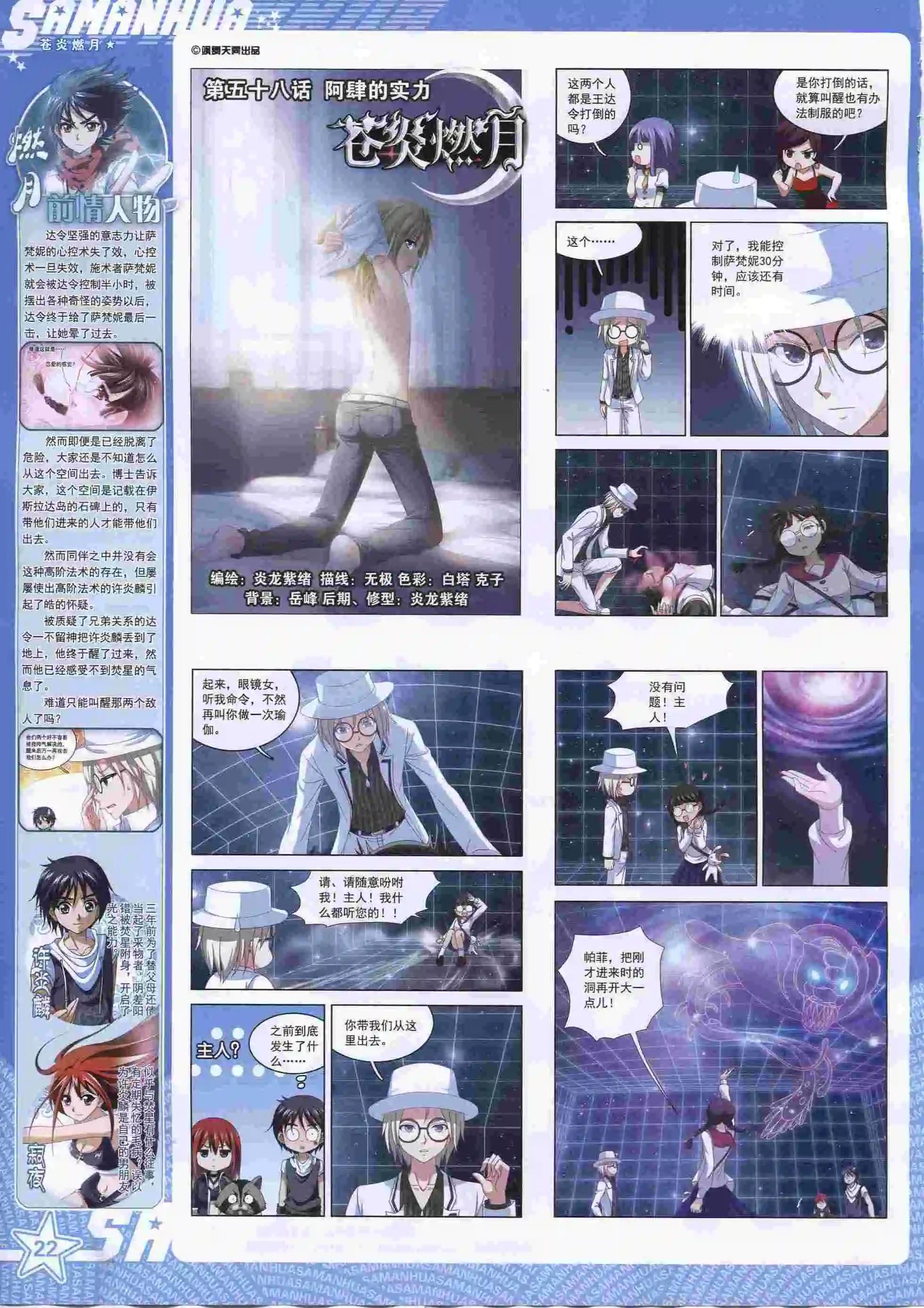 第 24 页