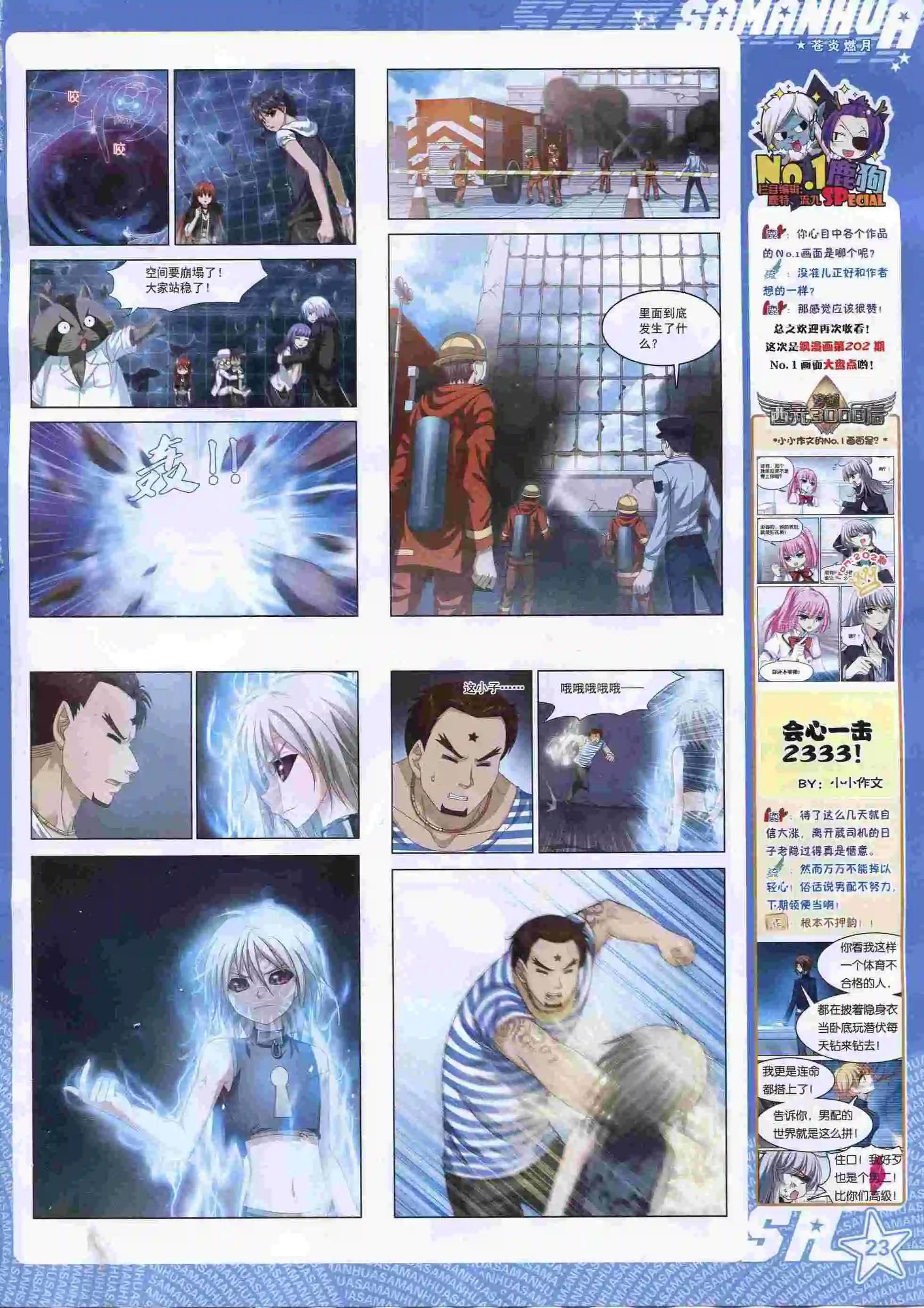 第 25 页