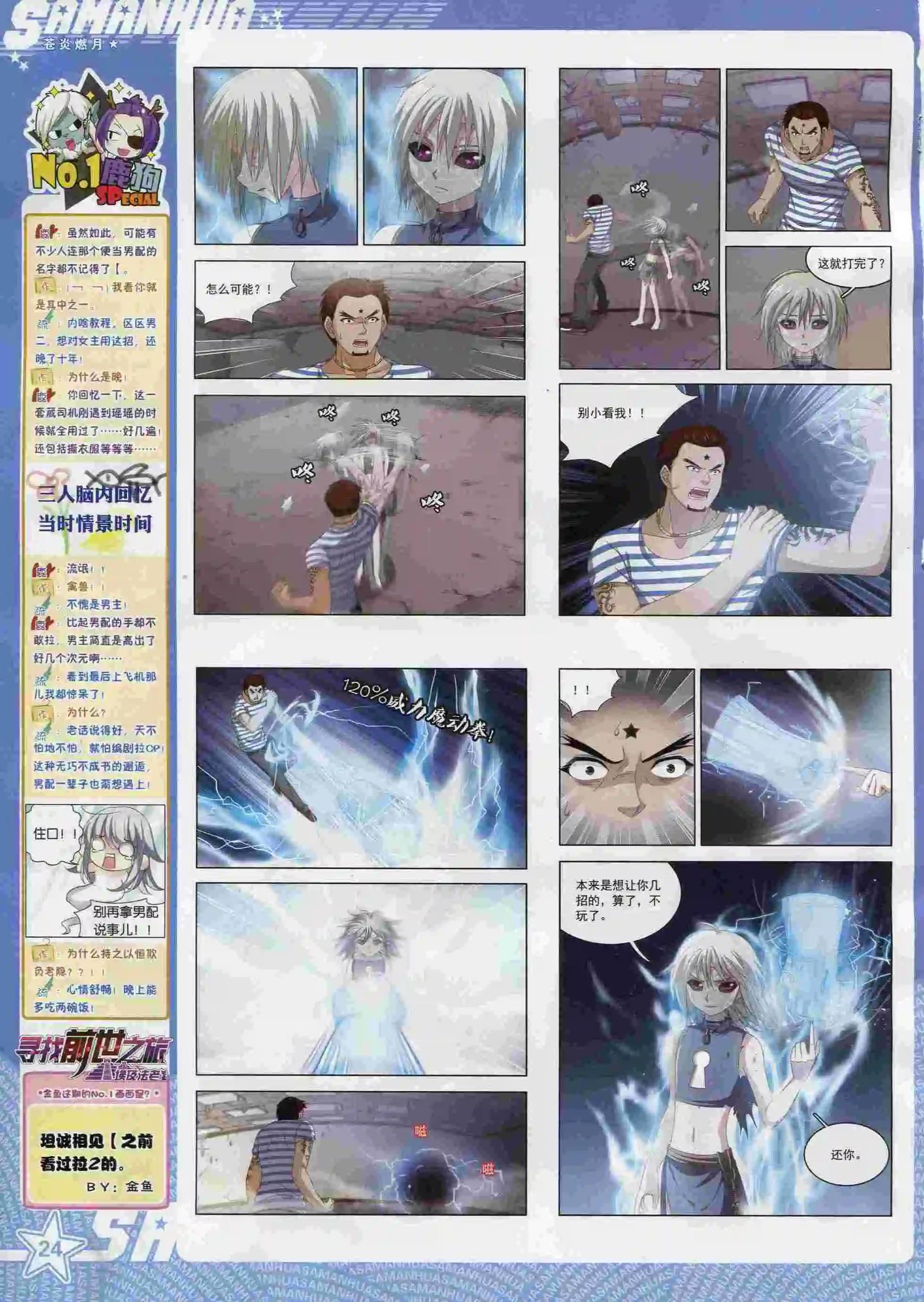 第 26 页