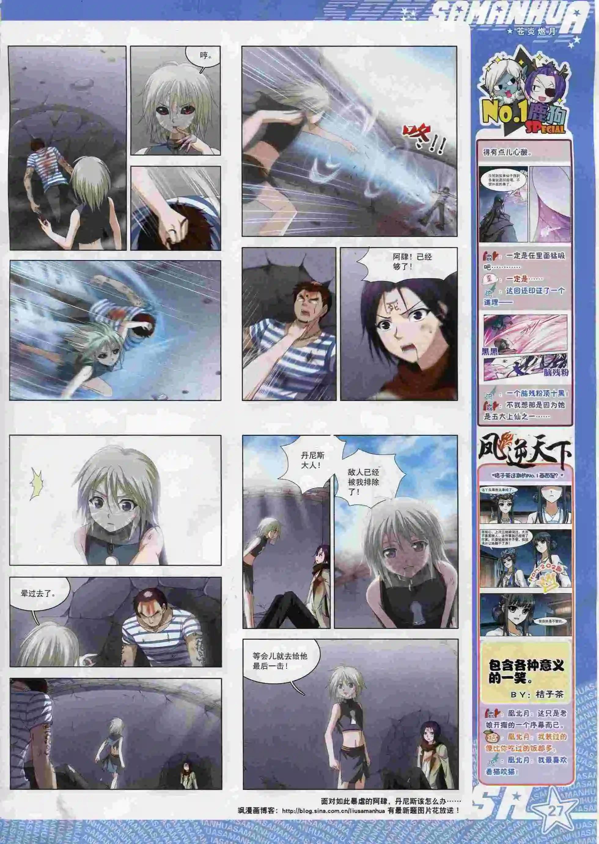 第 27 页