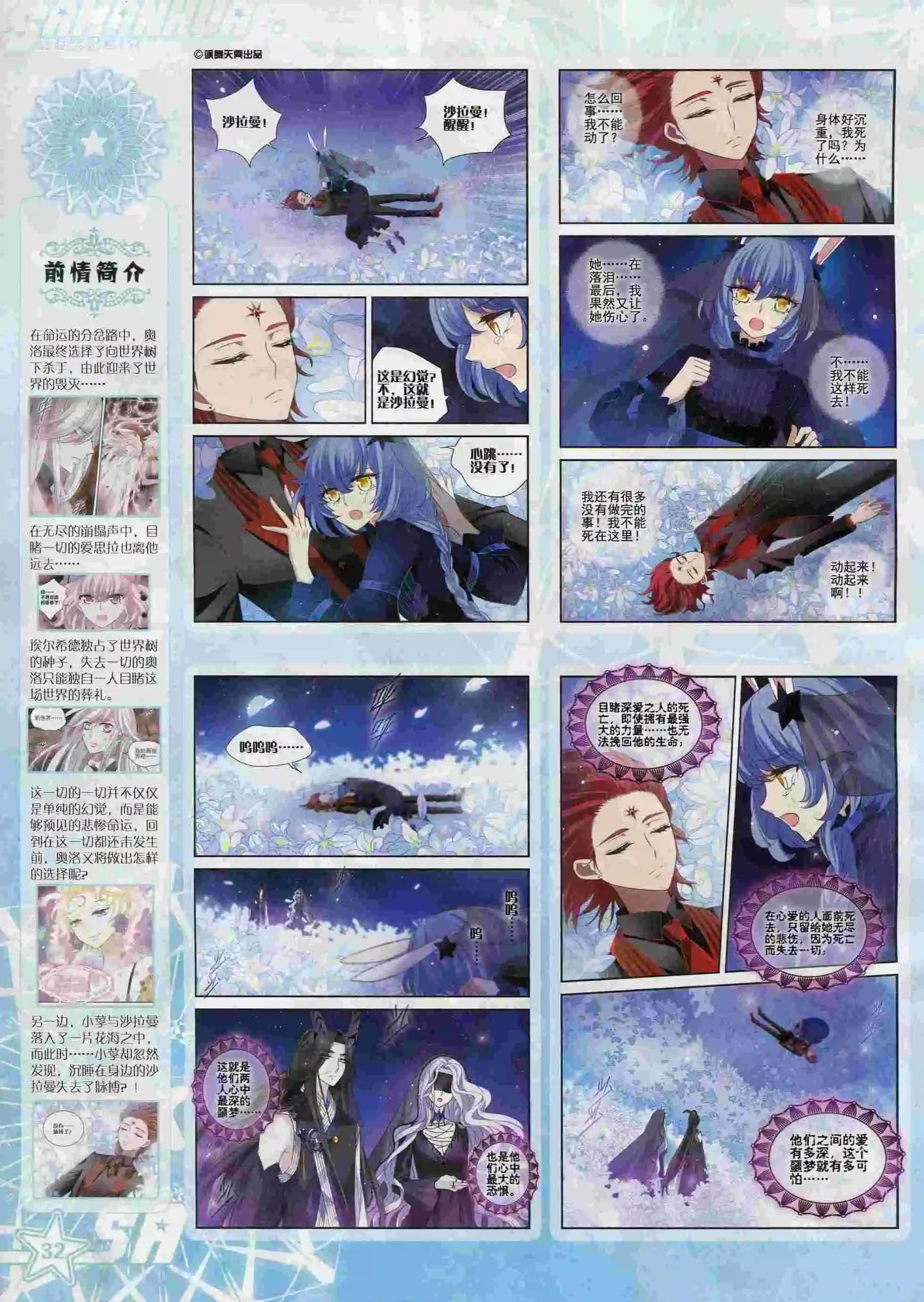 第 32 页