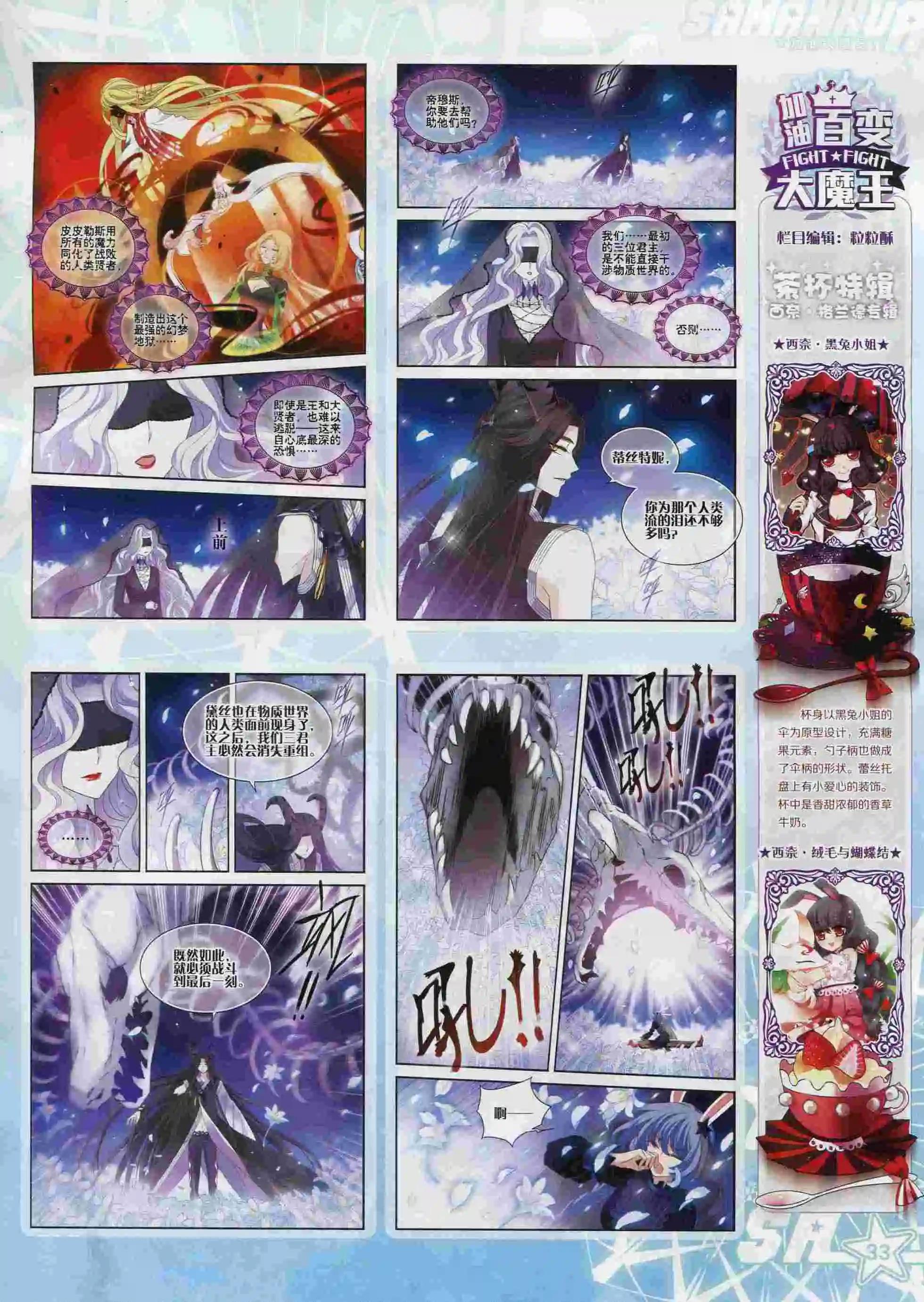 第 33 页