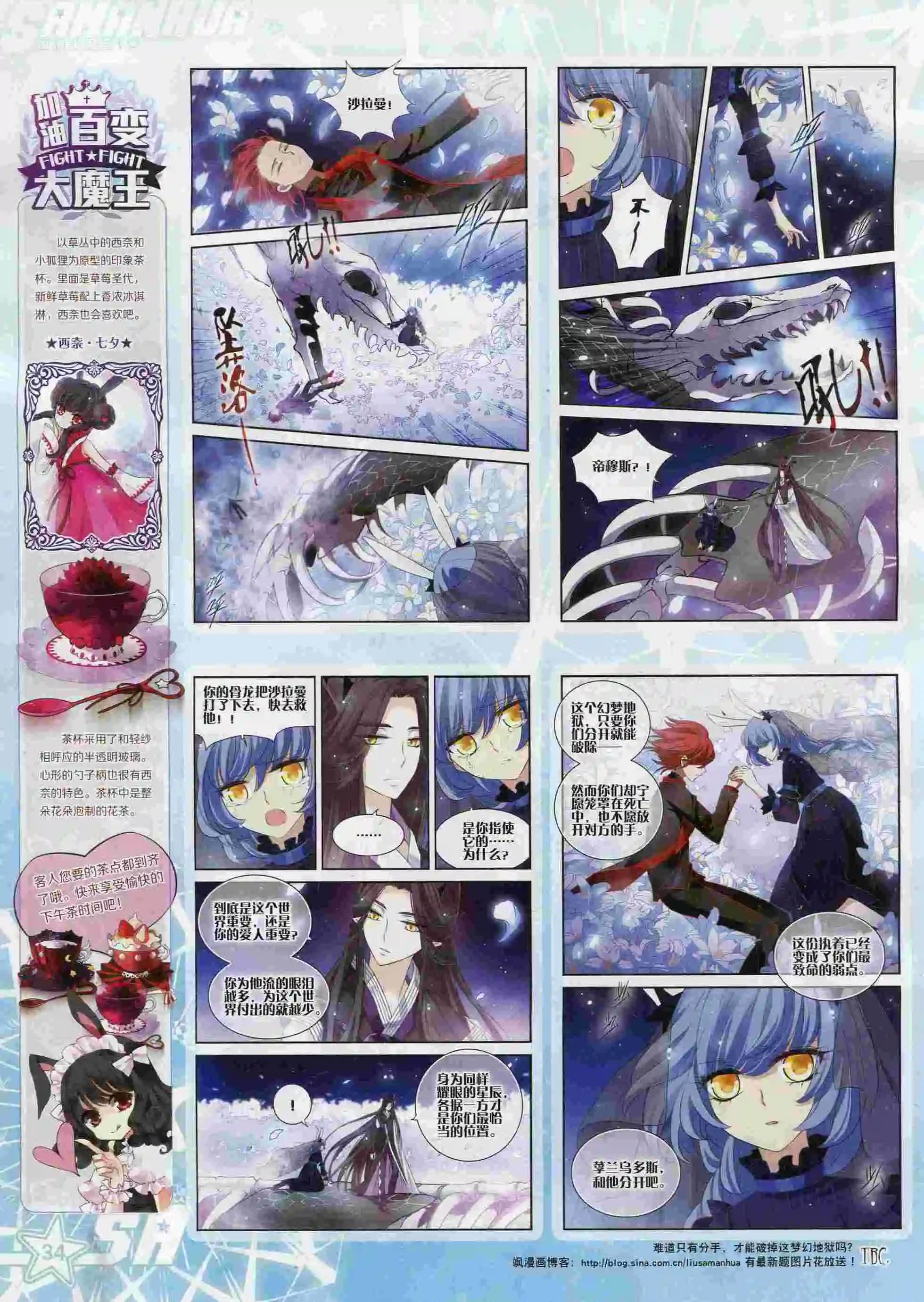 第 34 页