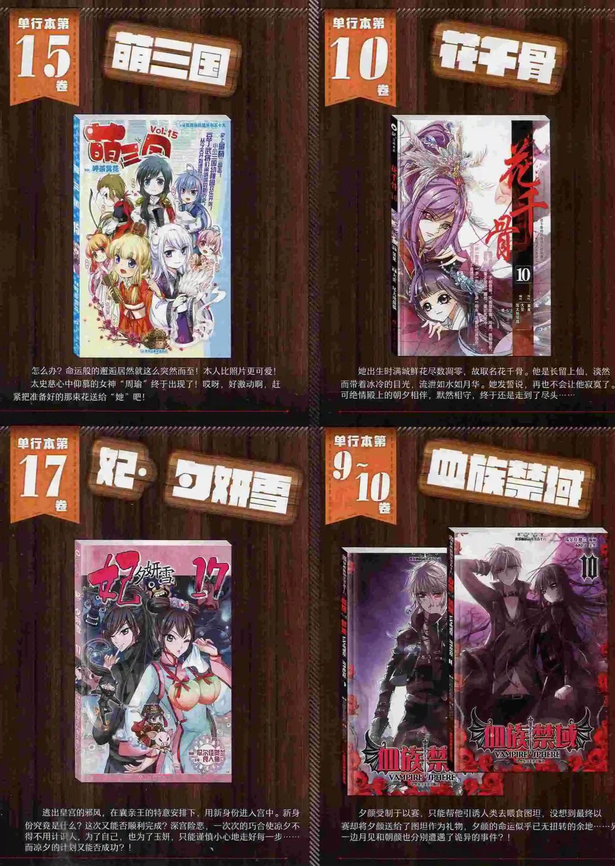 第 38 页