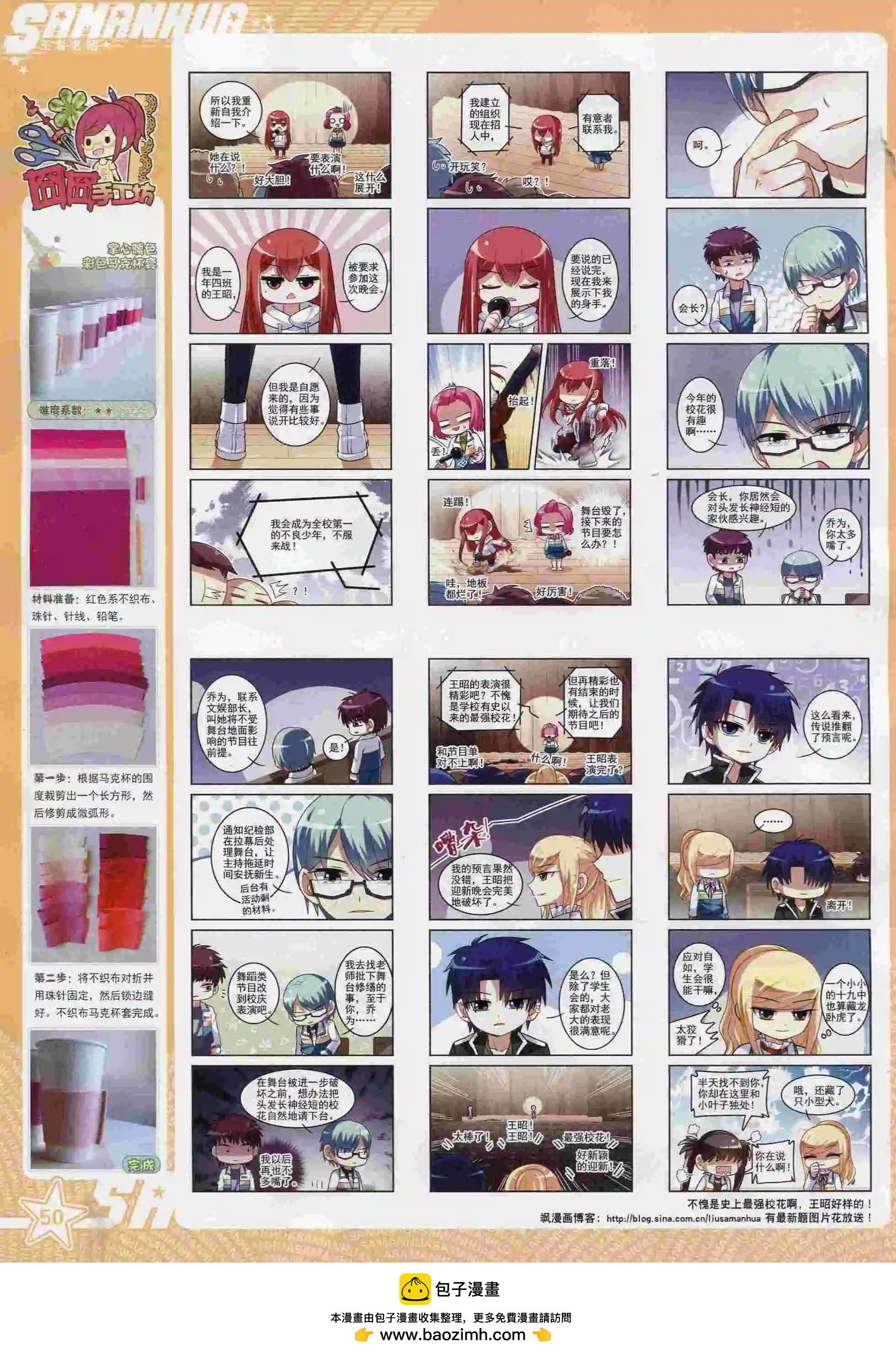 第 50 页