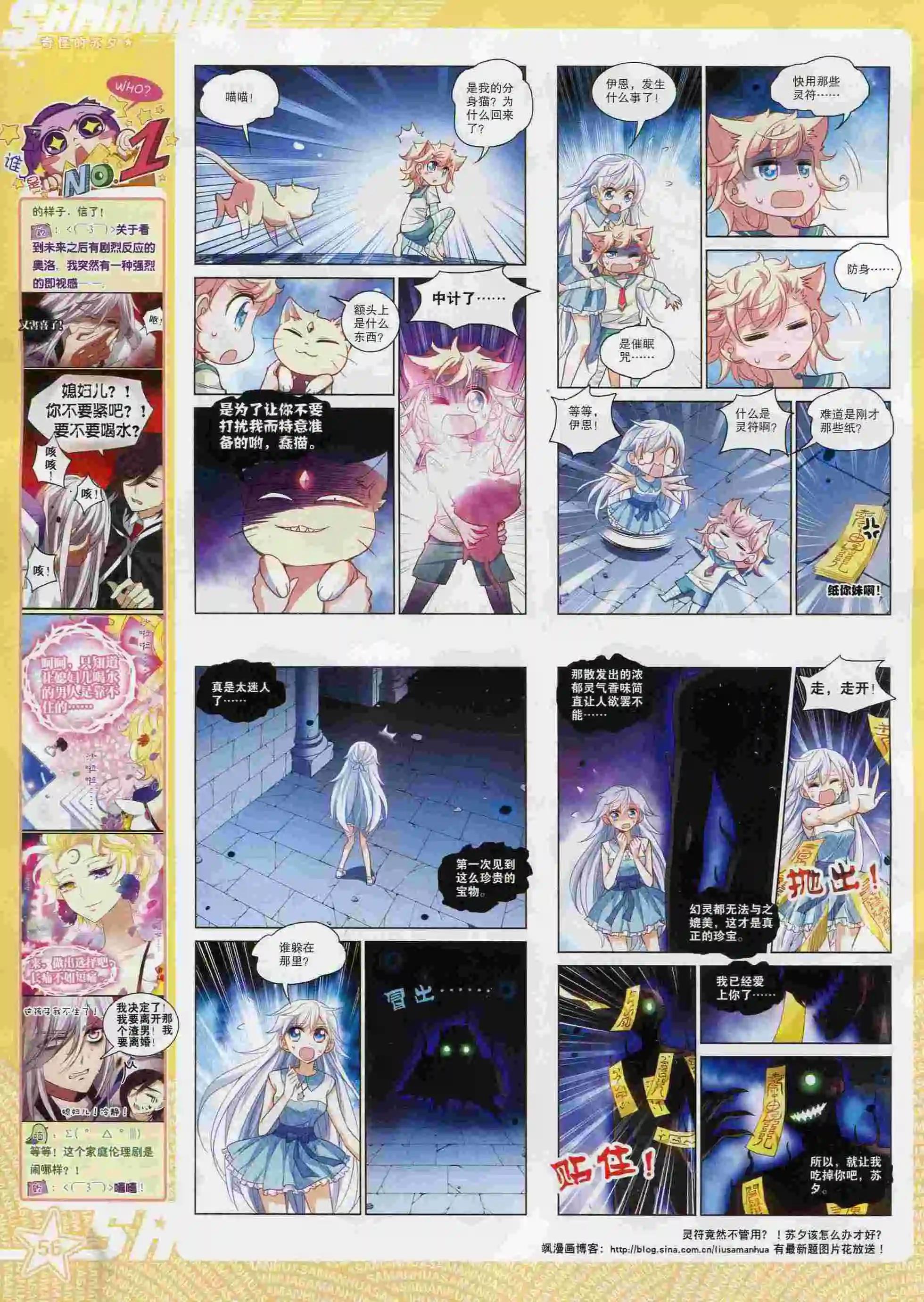第 56 页