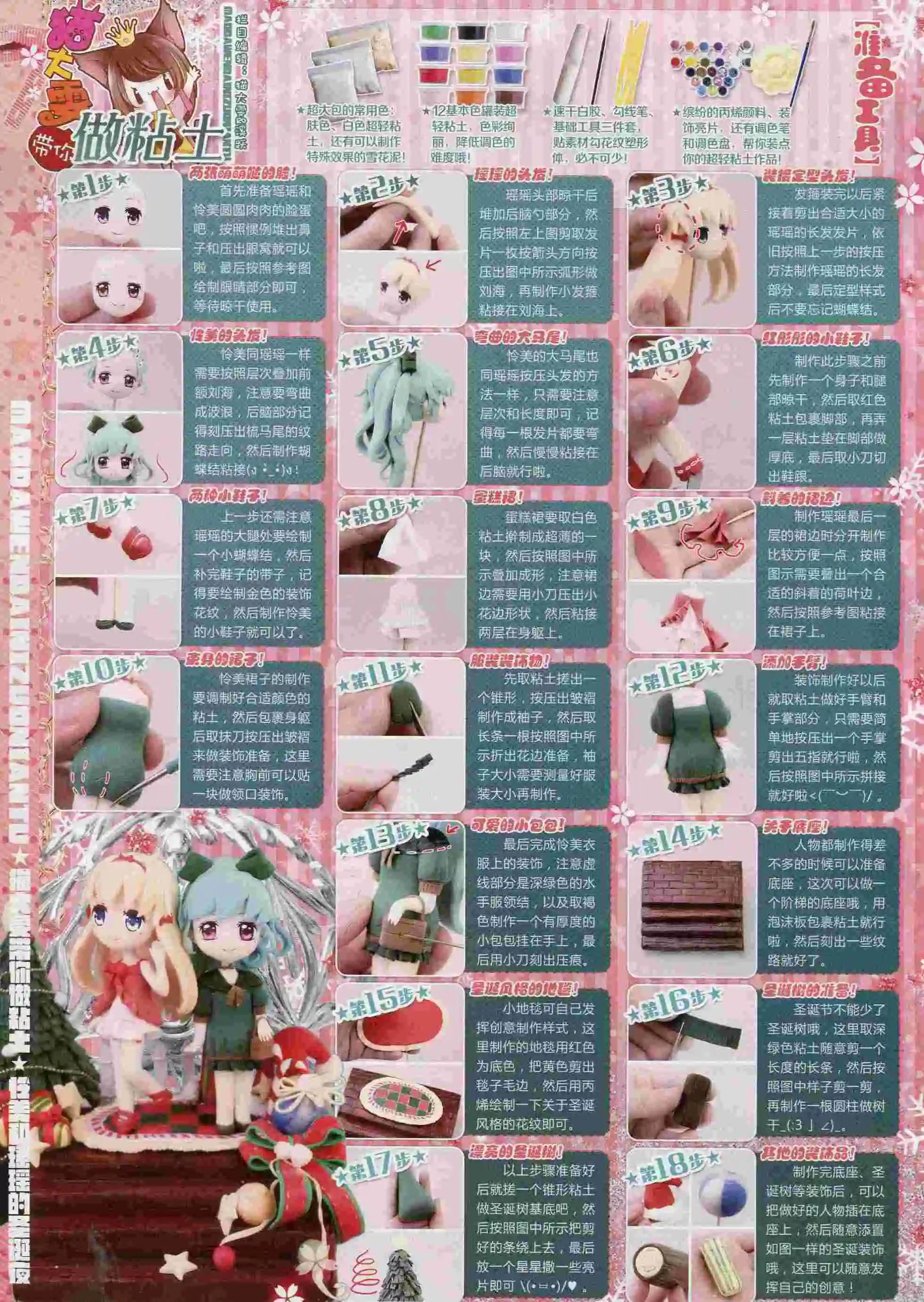 第 62 页