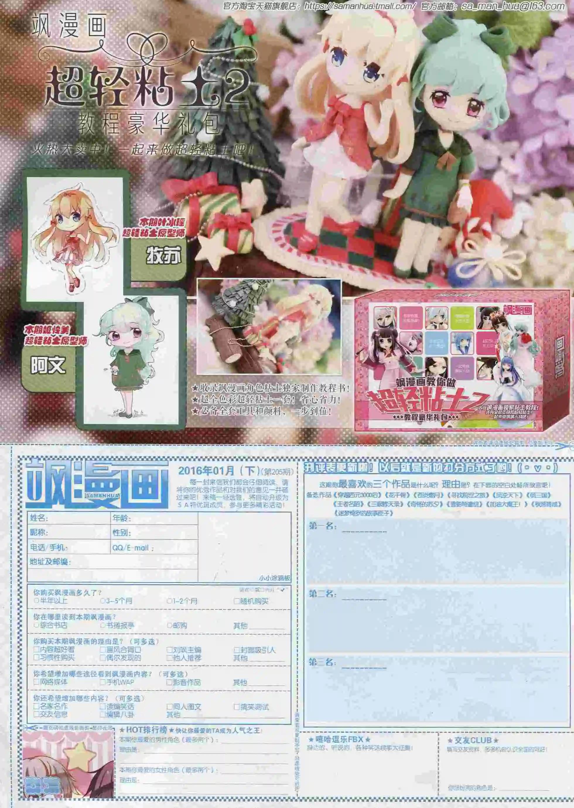 第 63 页