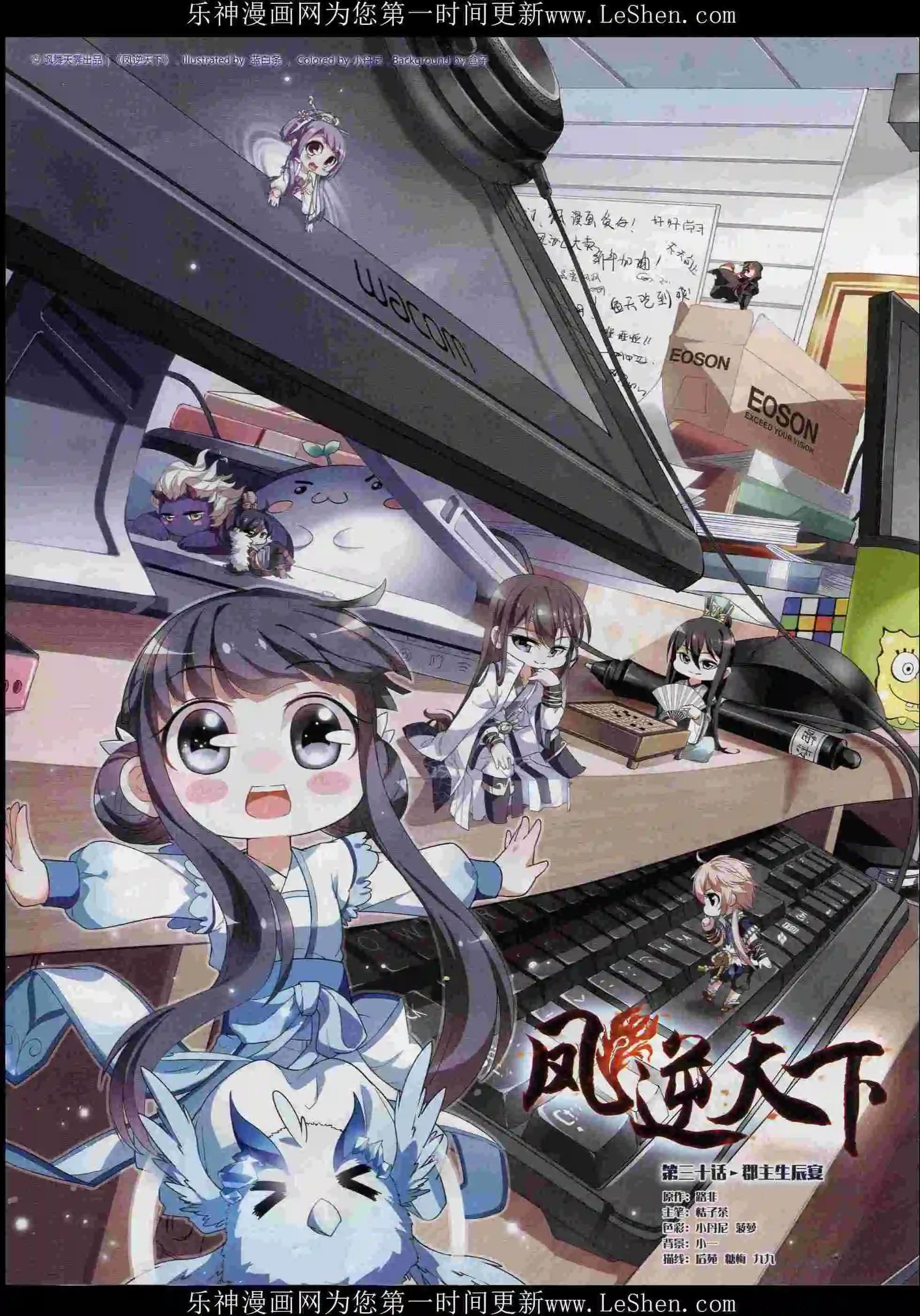 第 16 页