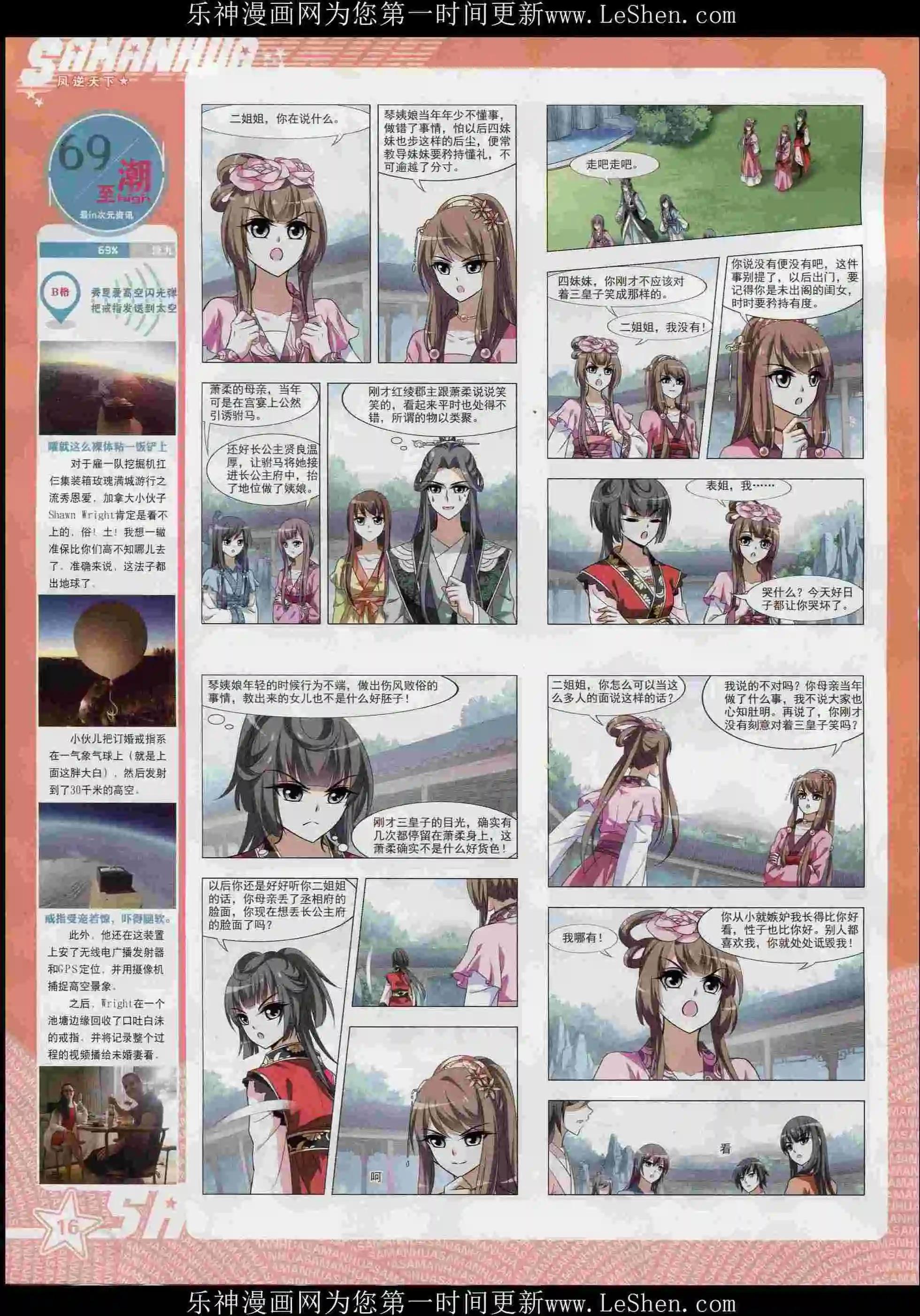 第 18 页