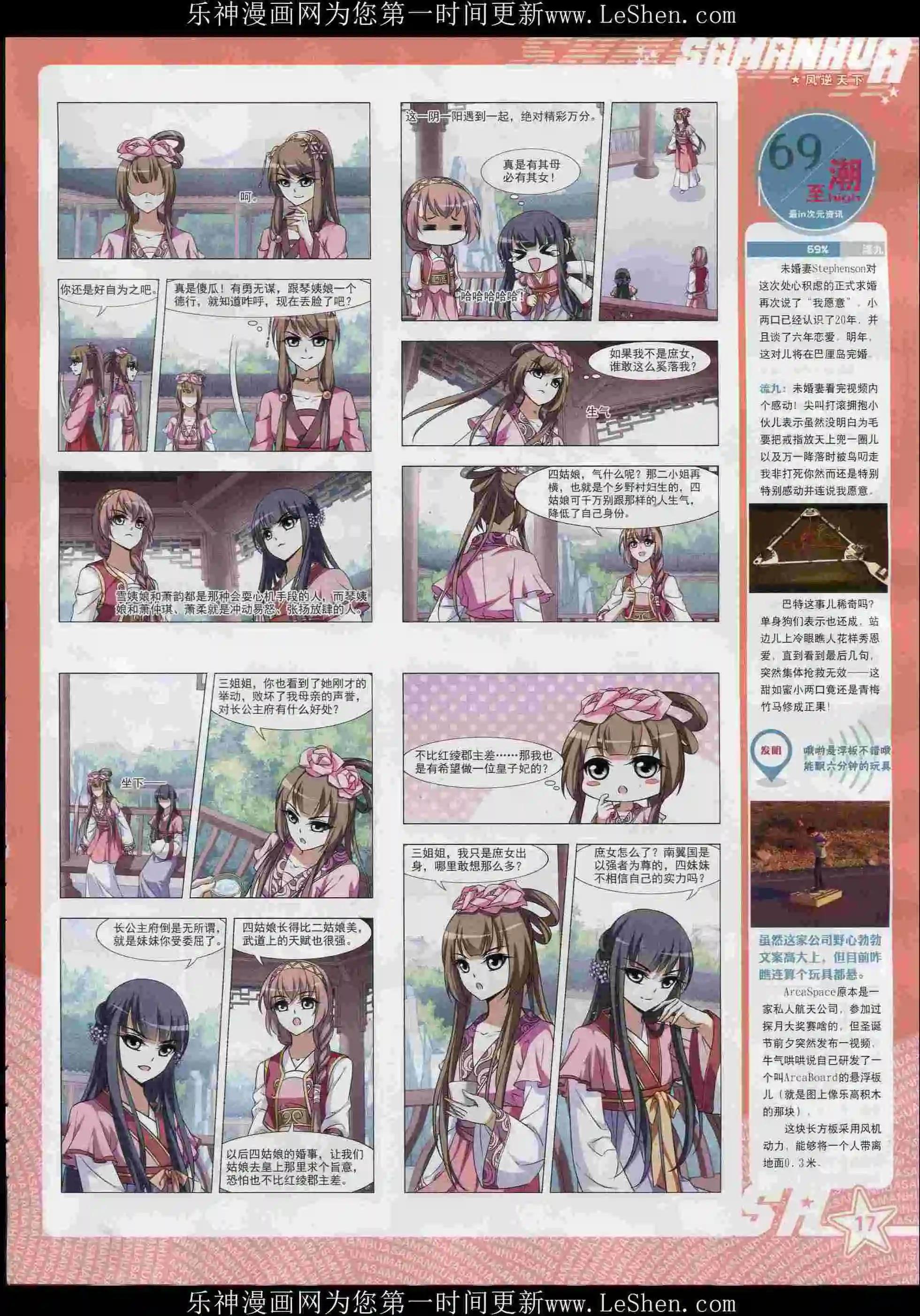 第 19 页