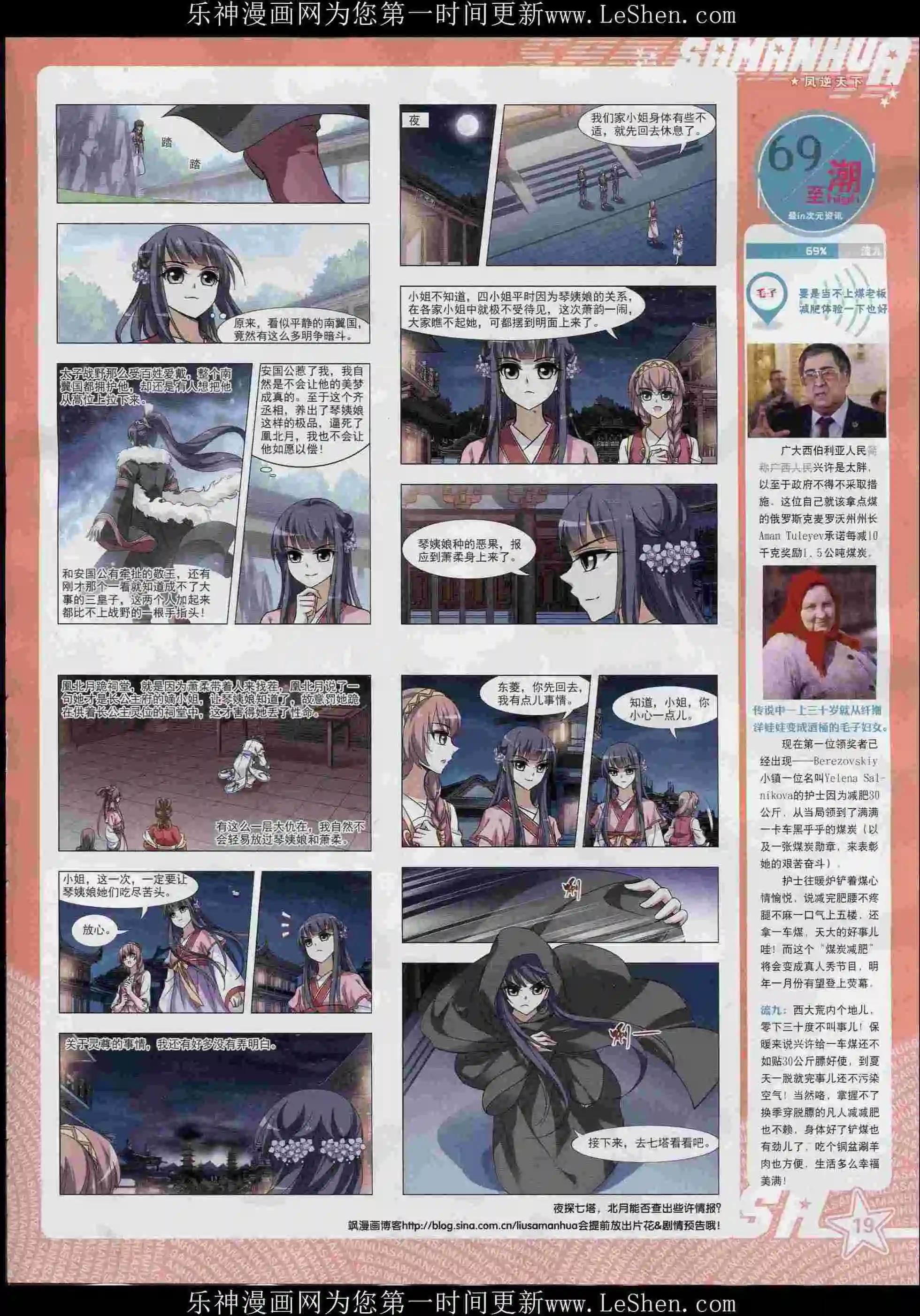 第 21 页