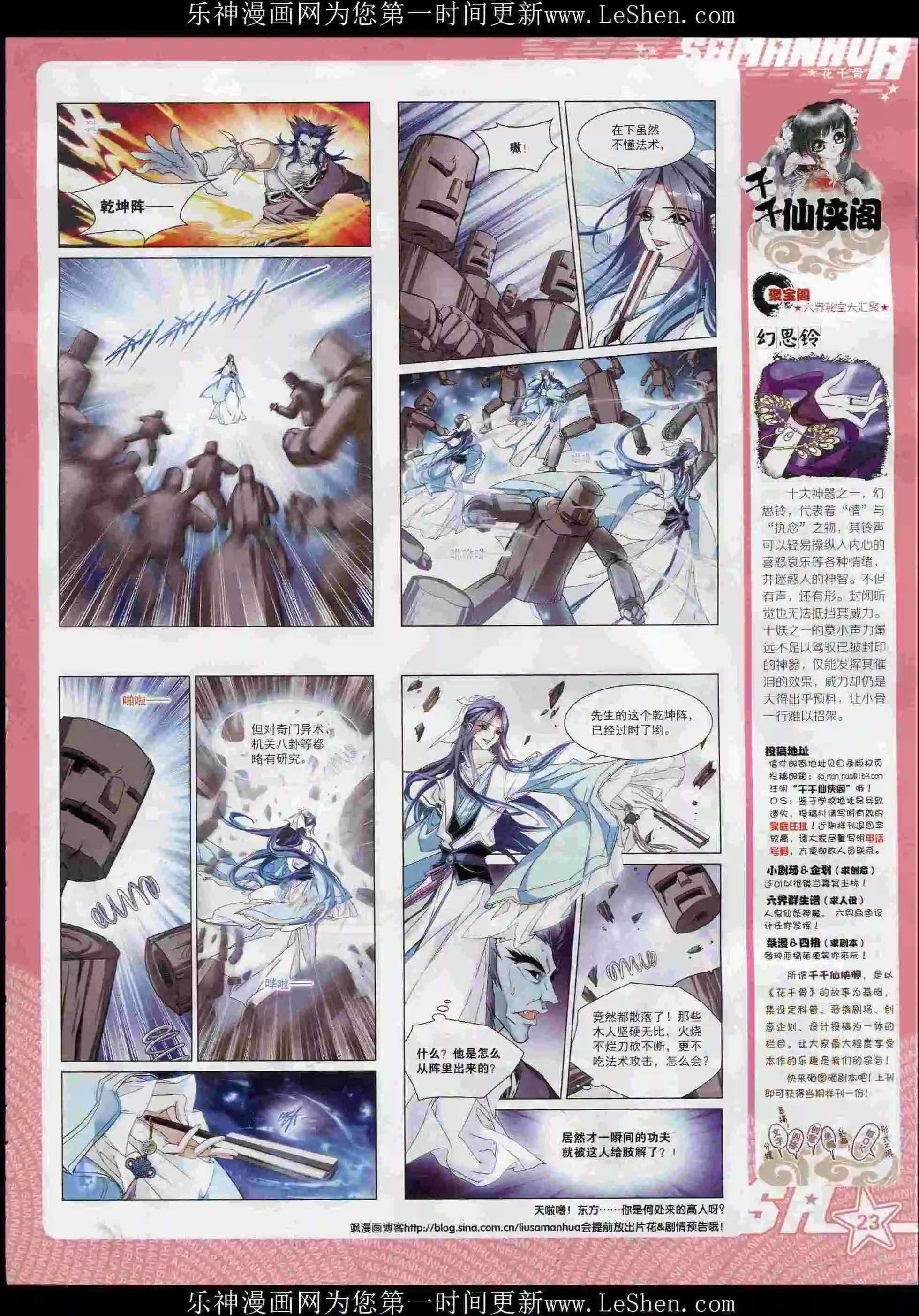 第 25 页