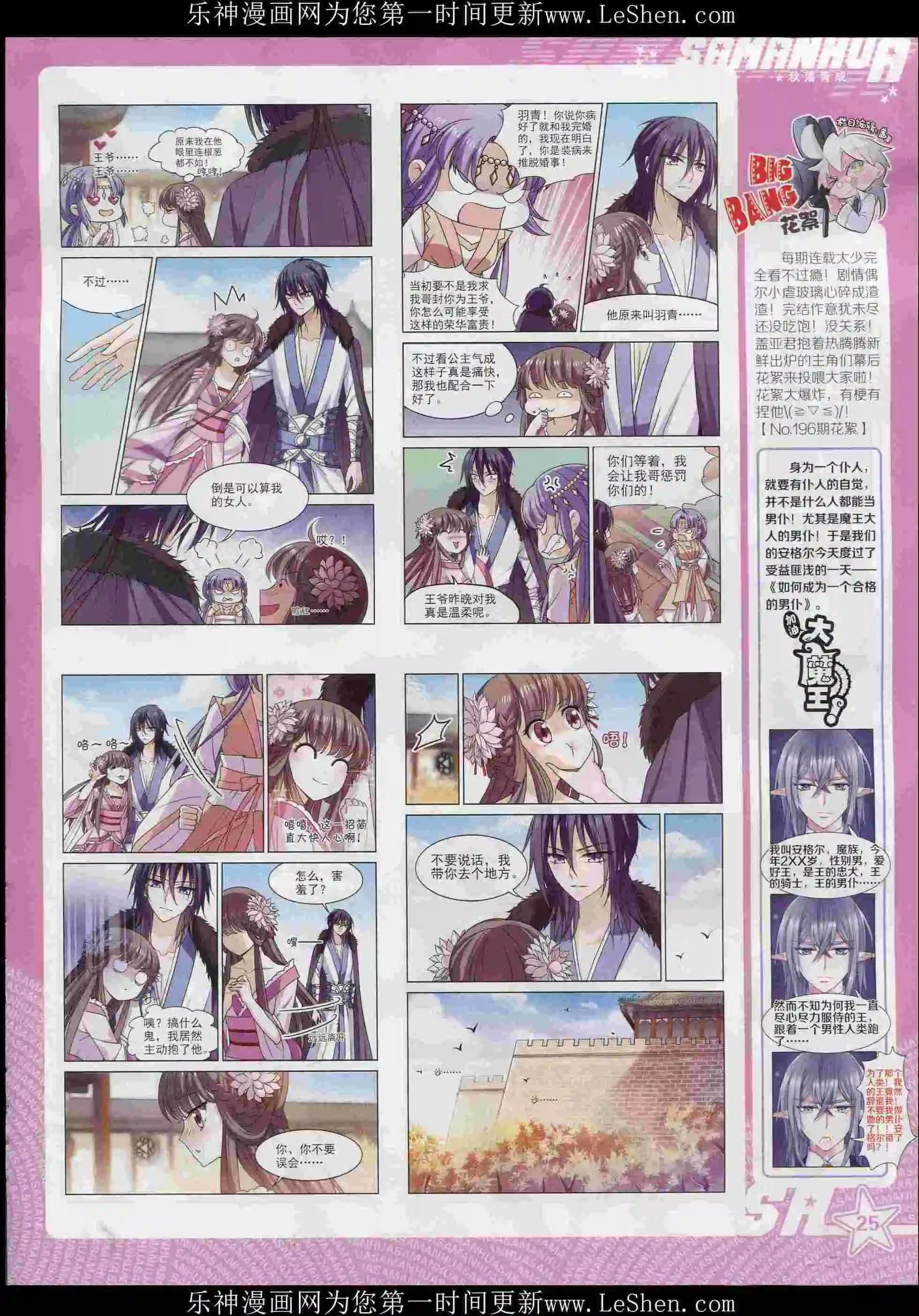 第 27 页