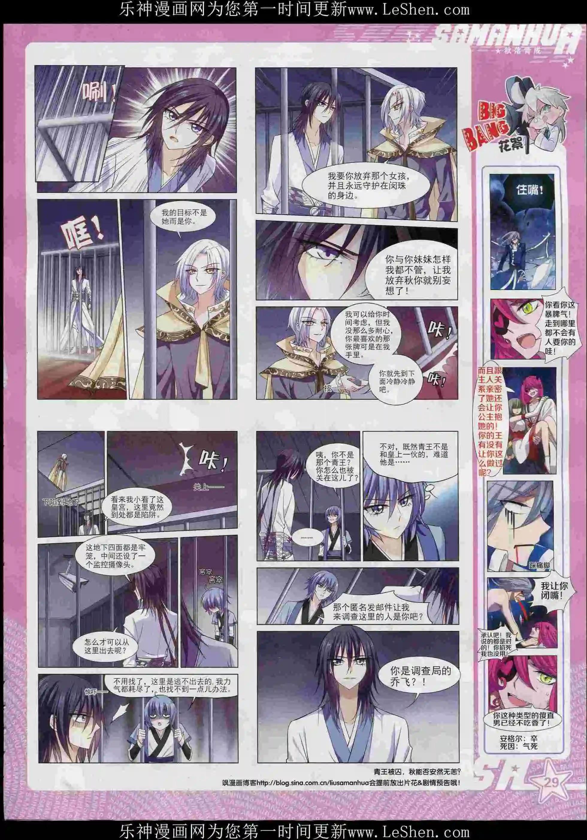 第 31 页