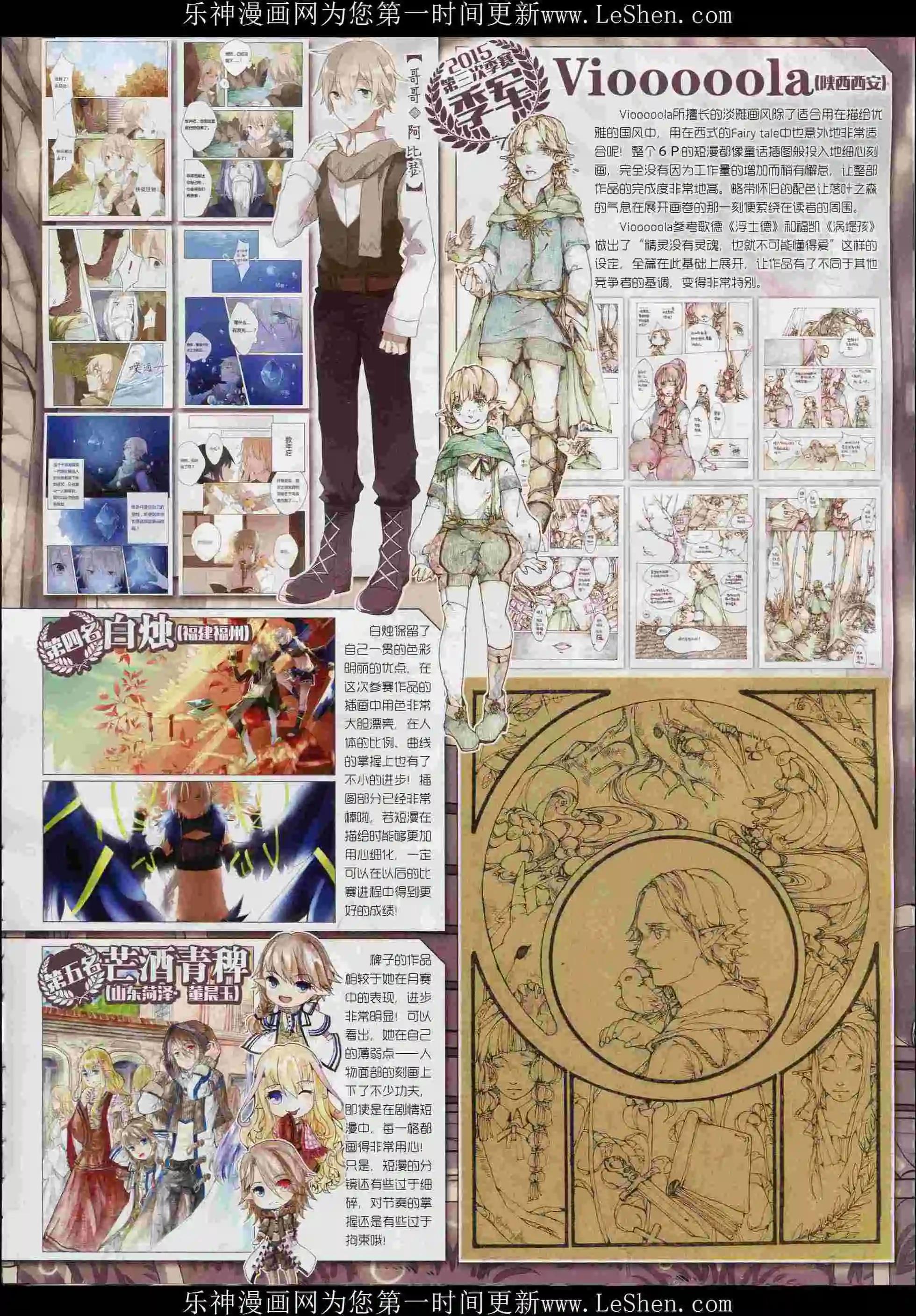 第 33 页