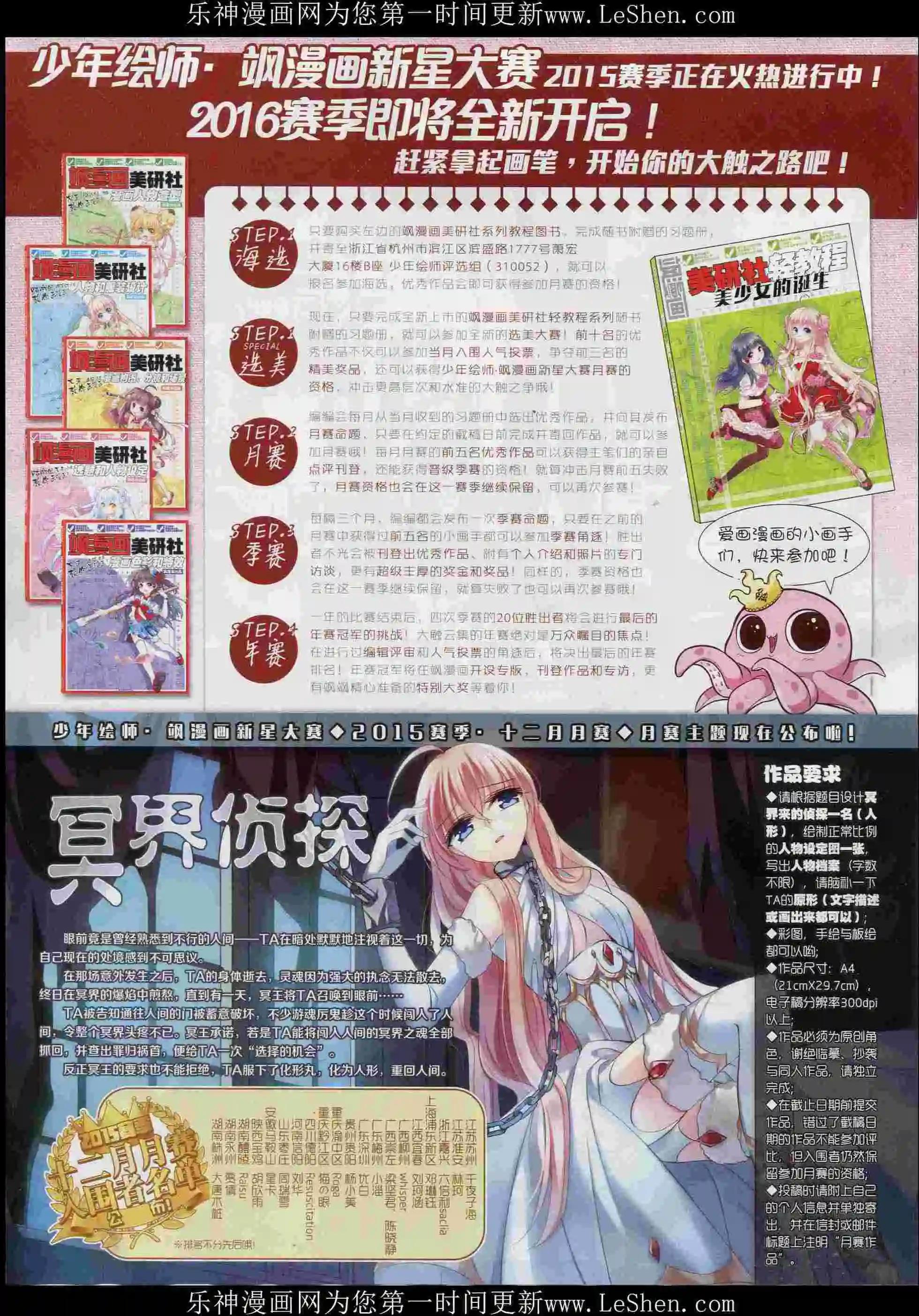 第 34 页