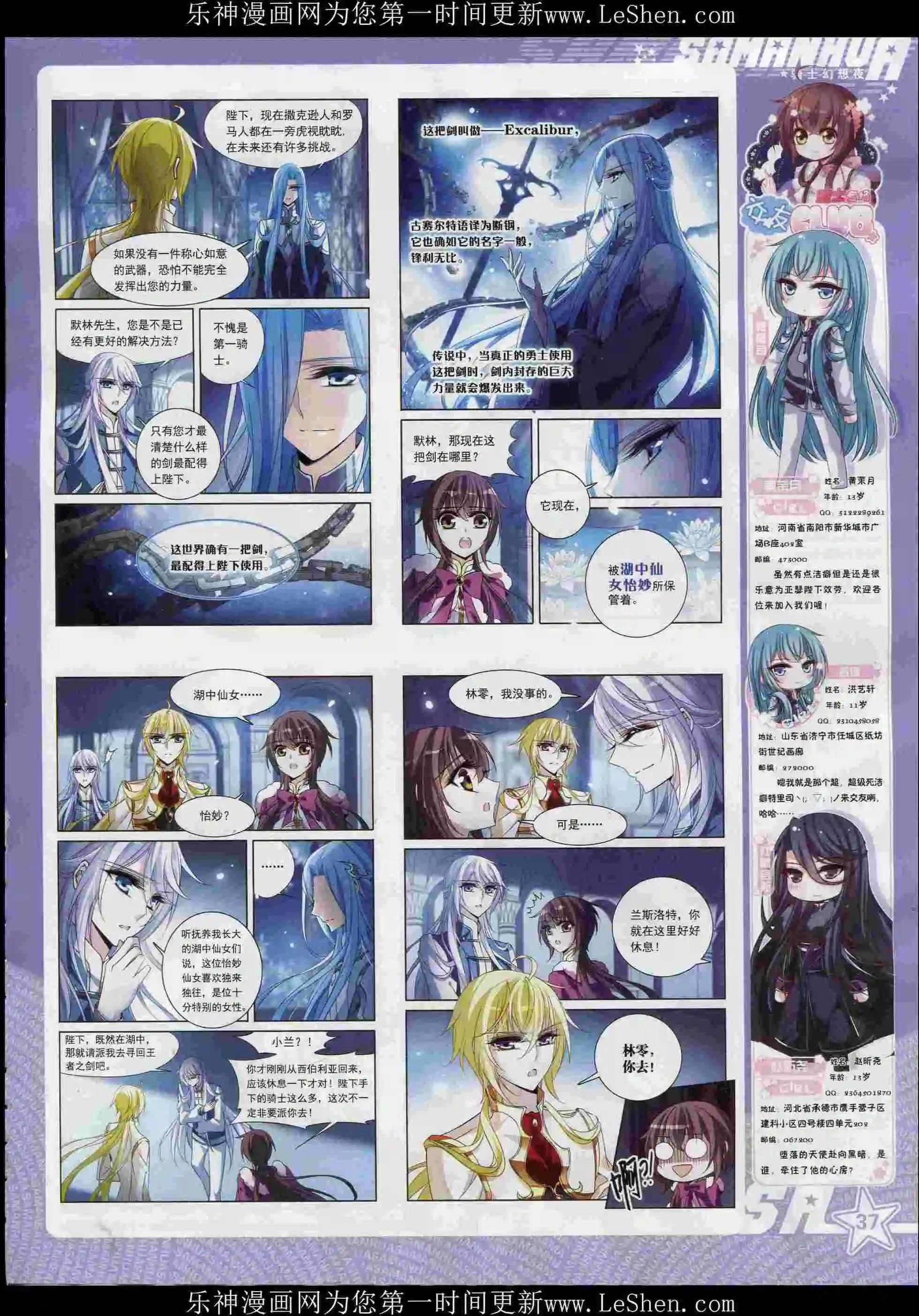第 39 页