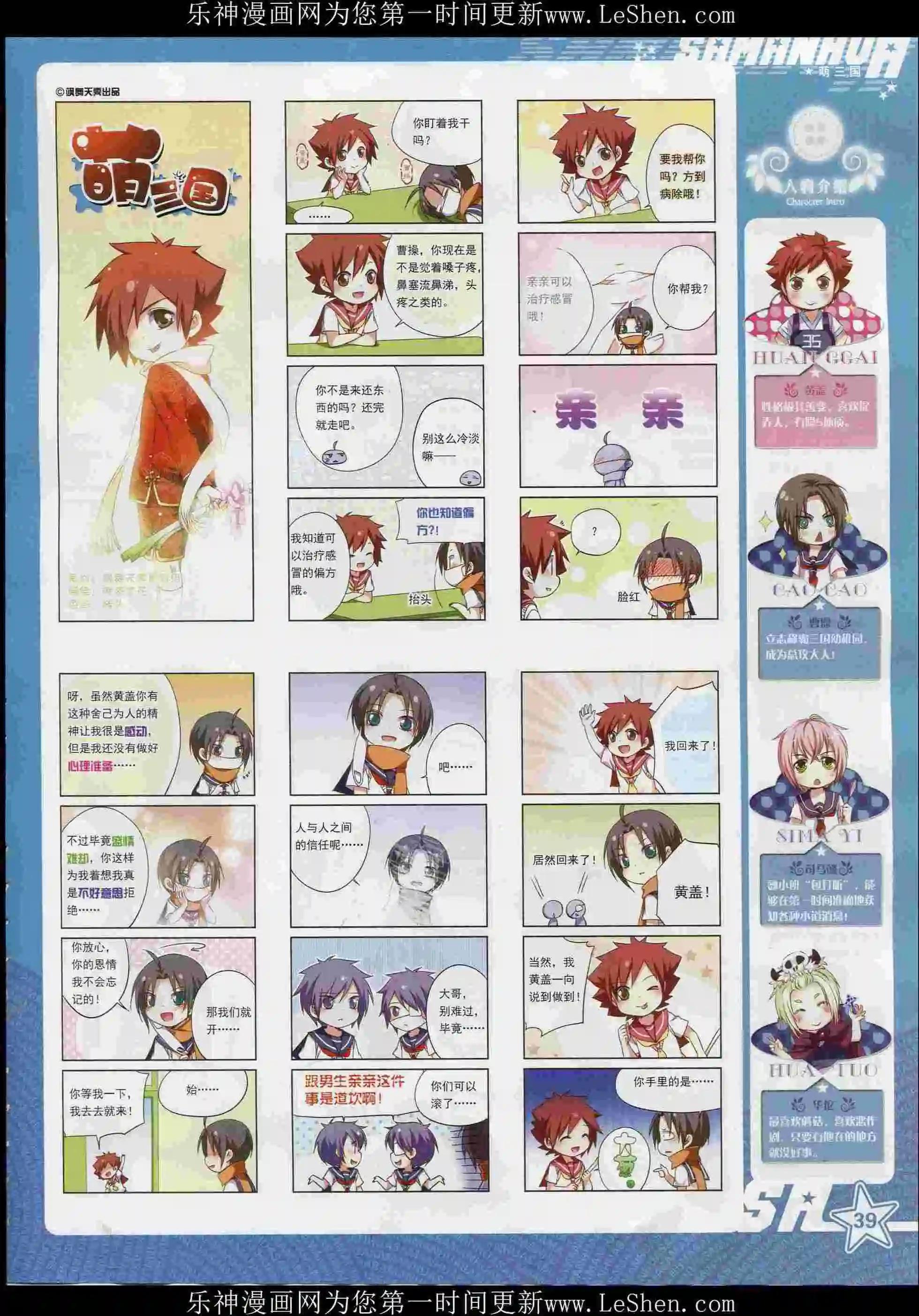 第 41 页