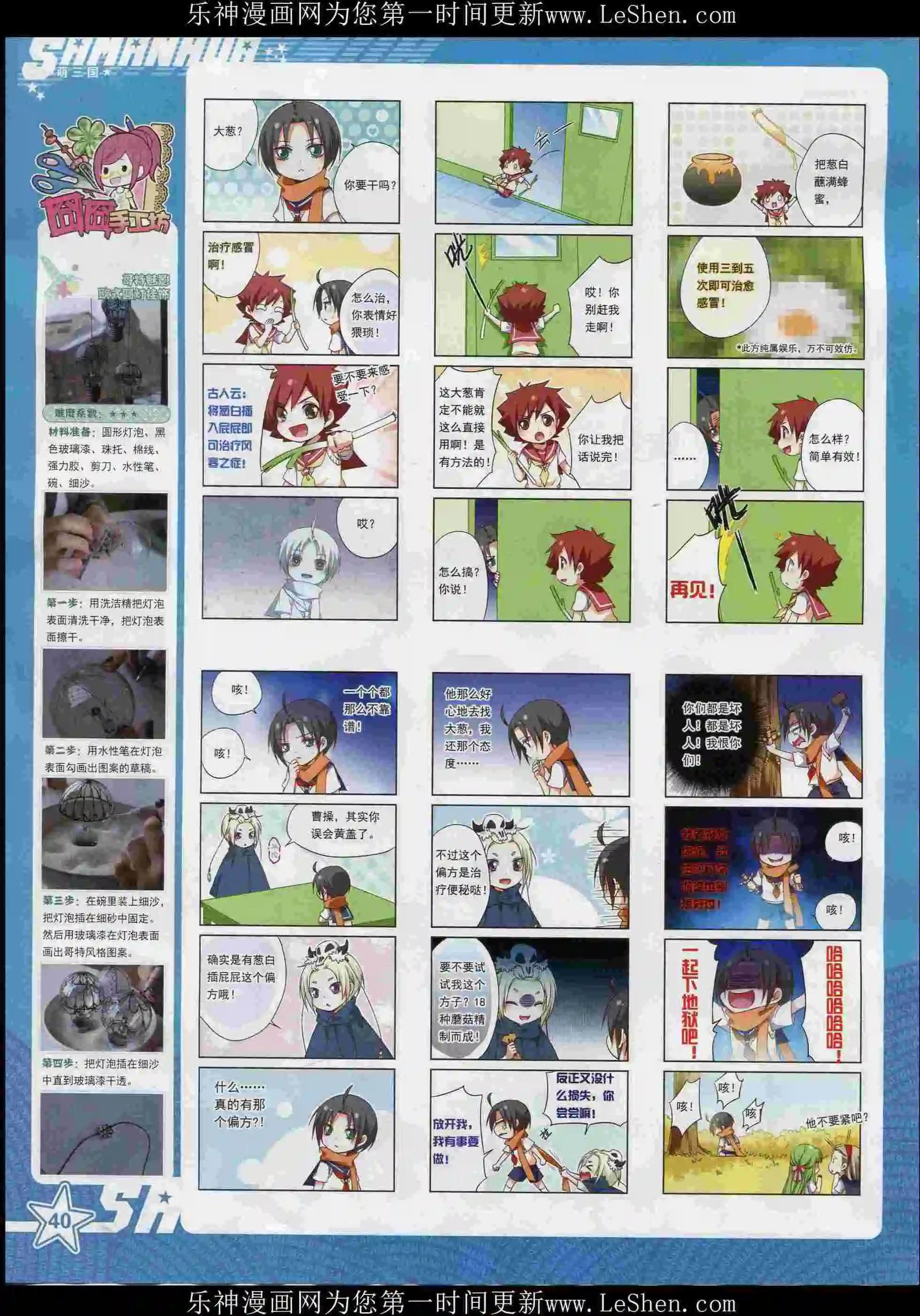 第 42 页