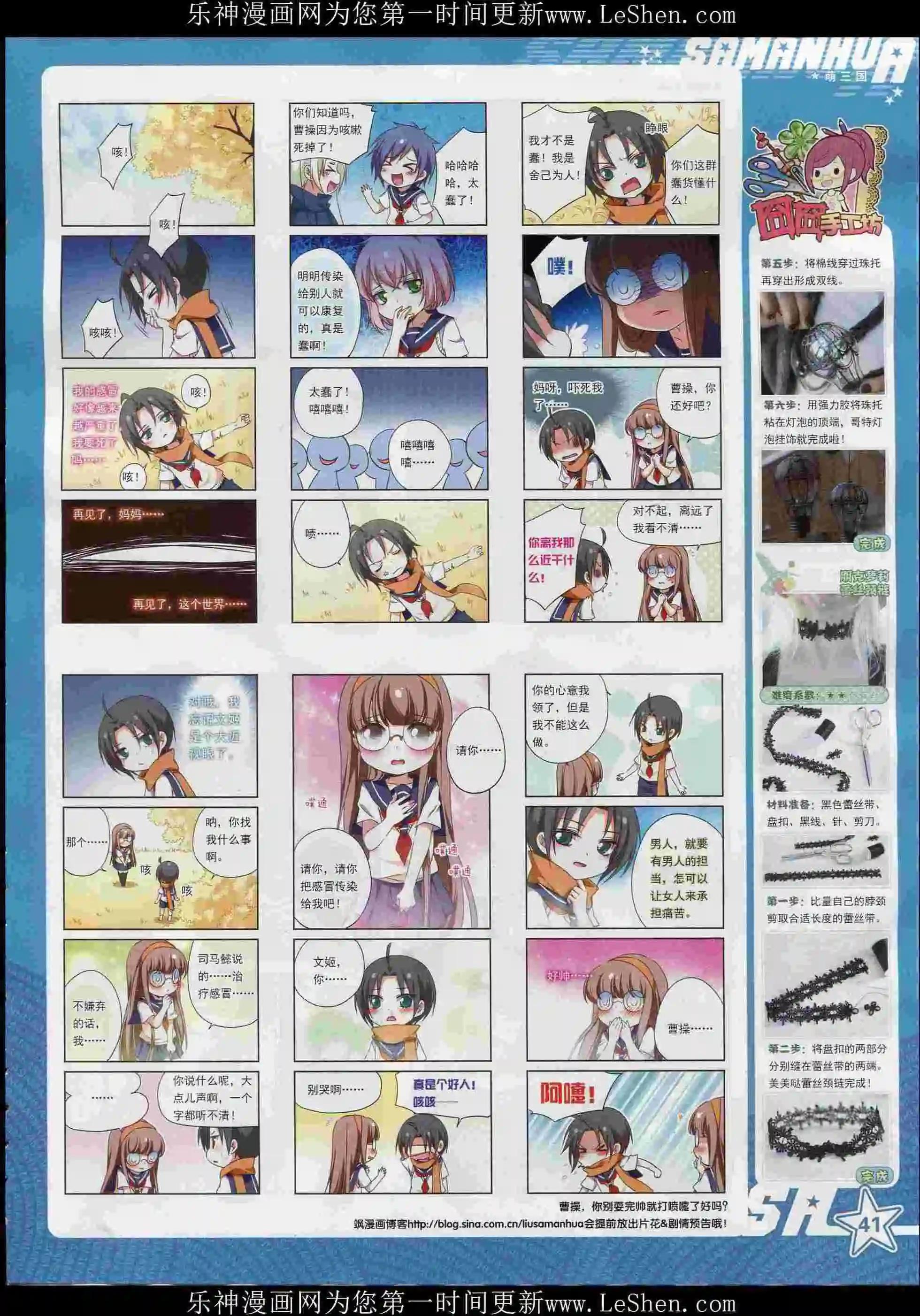 第 43 页
